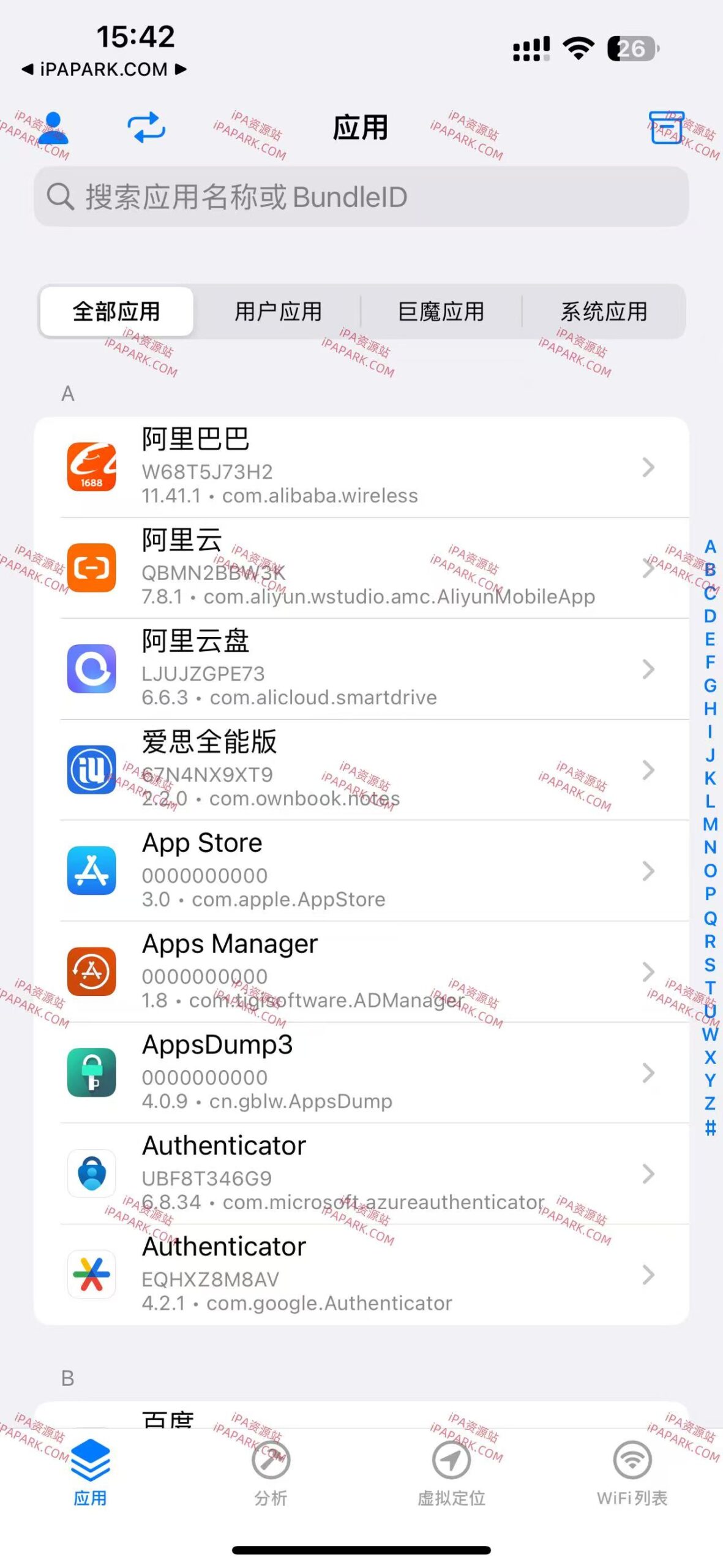 图片[1]-XTools 1.0.1 管理工具-iPA资源站