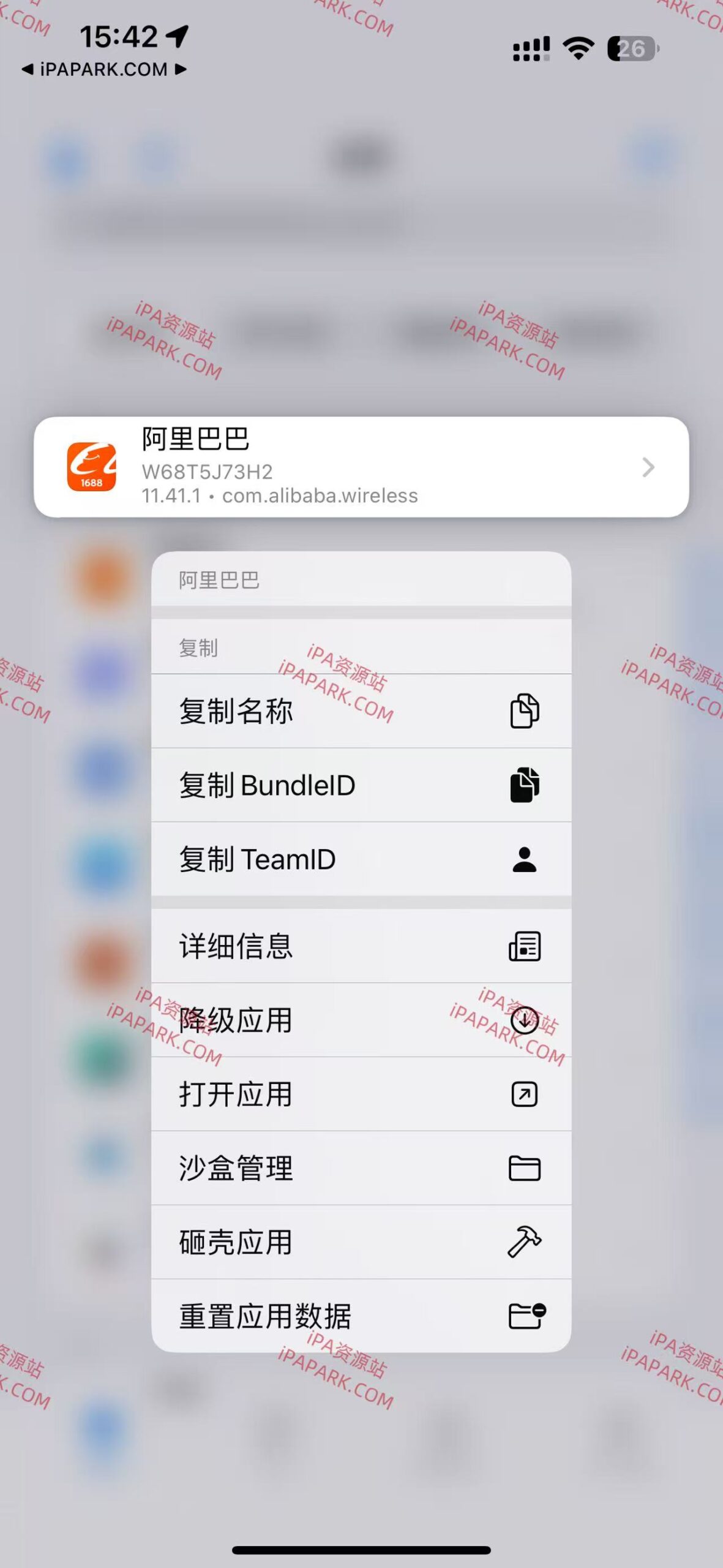 图片[2]-XTools 1.0.1 管理工具-iPA资源站