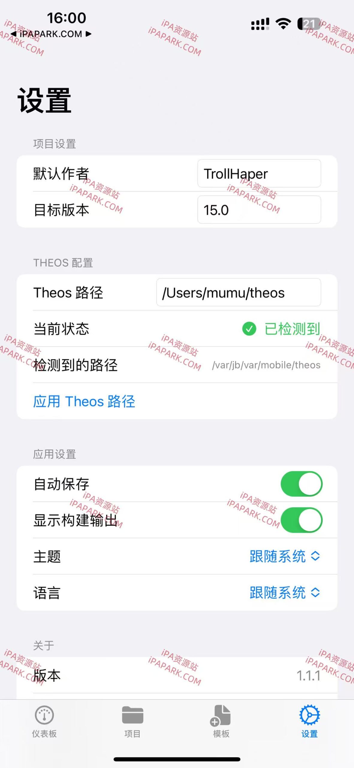 图片[4]-TrollHaper 1.1.1 Theos插件制作工具-iPA资源站