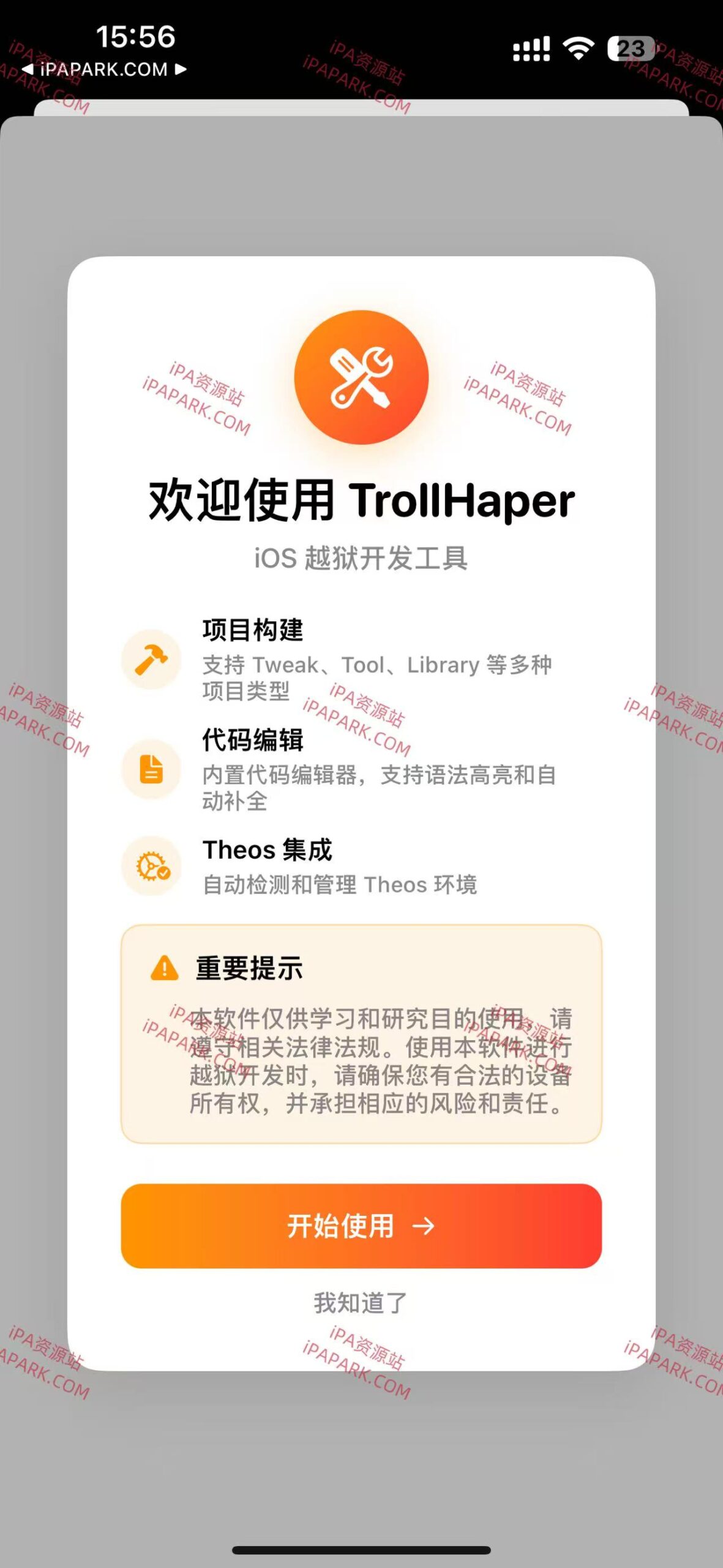 图片[1]-TrollHaper 1.1.1 Theos插件制作工具-iPA资源站
