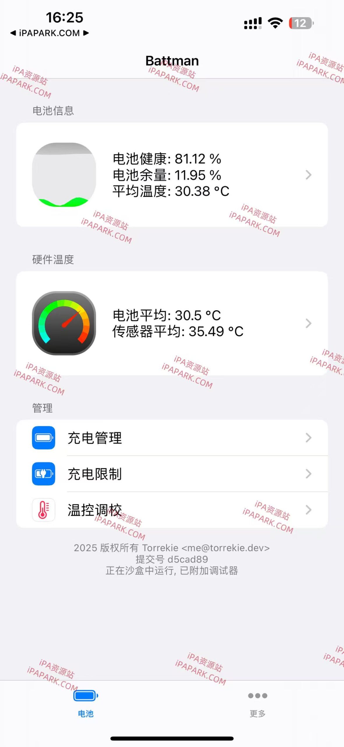 图片[1]-Battman 1.0.2 电池管理-iPA资源站