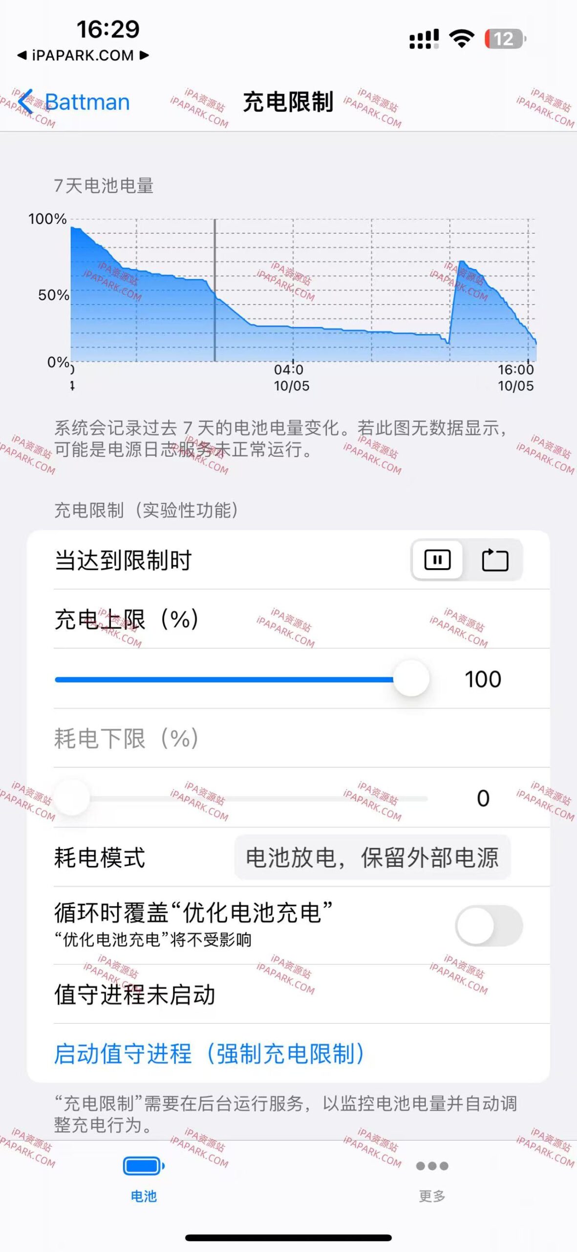 图片[3]-Battman 1.0.2 电池管理-iPA资源站