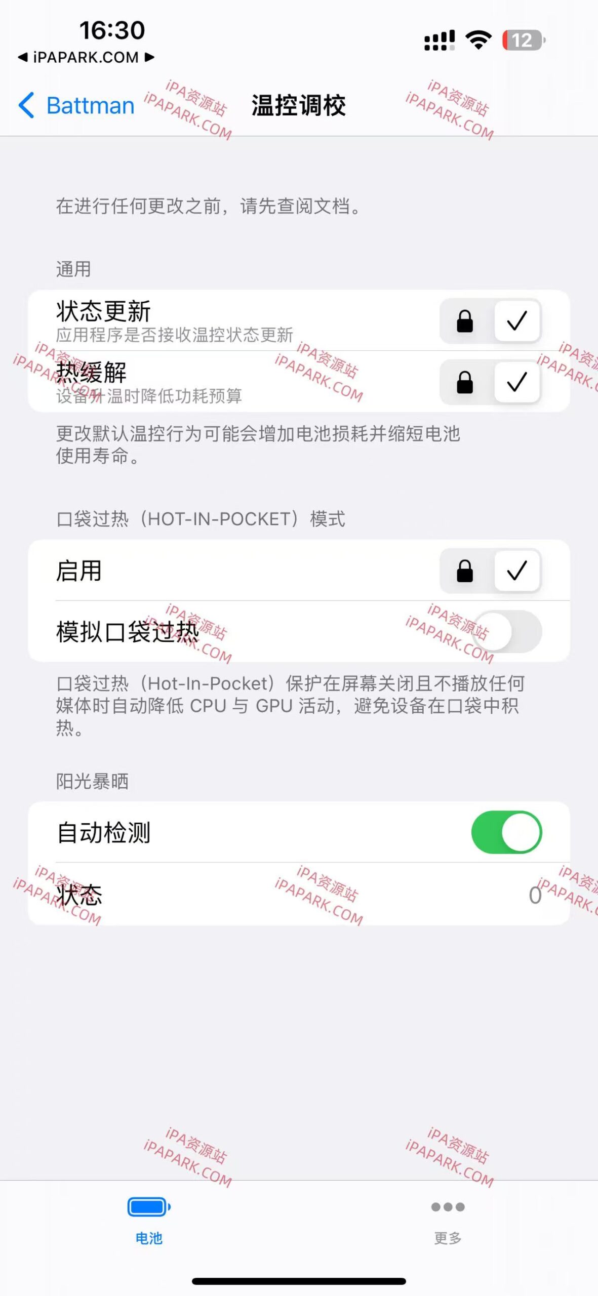 图片[4]-Battman 1.0.2 电池管理-iPA资源站