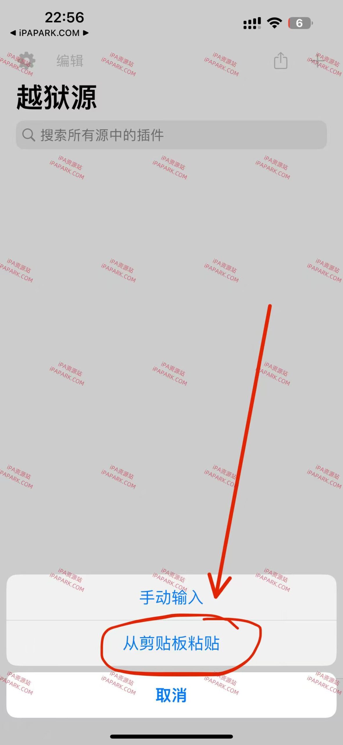 图片[2]-Debs 5.0.0 插件提取工具-iPA资源站