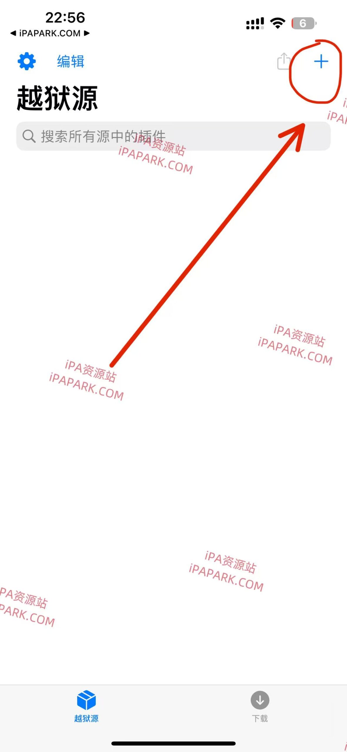 图片[1]-Debs 5.0.0 插件提取工具-iPA资源站
