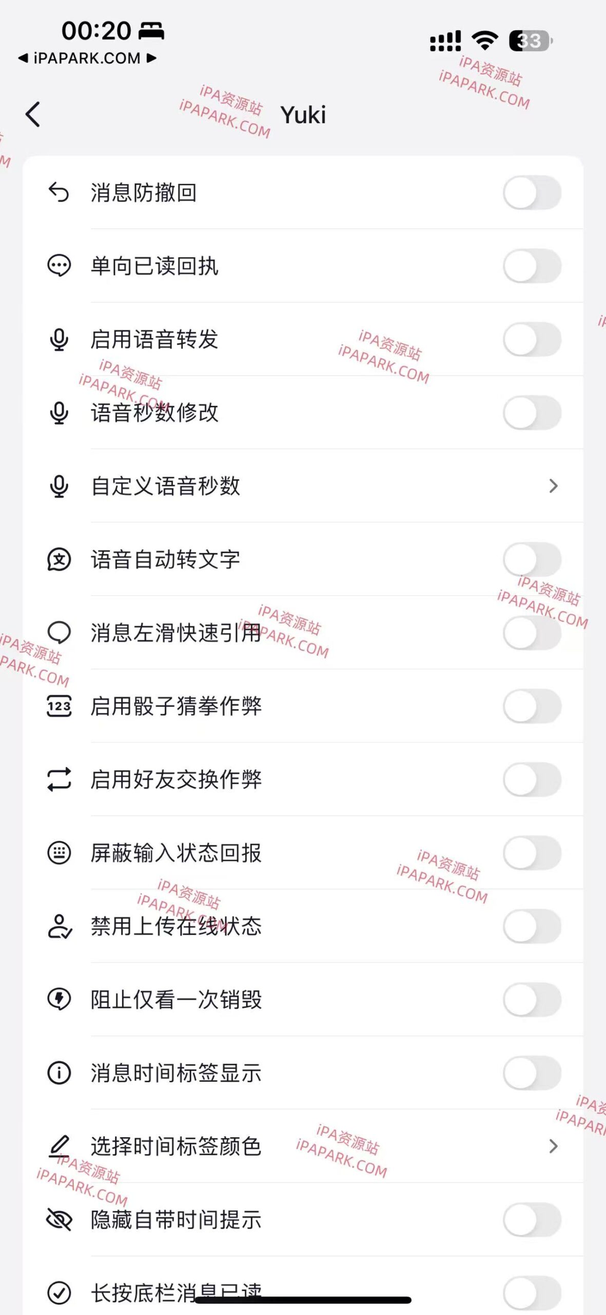 图片[4]-抖音 36.3.0 3合1 DYYY++版-iPA资源站