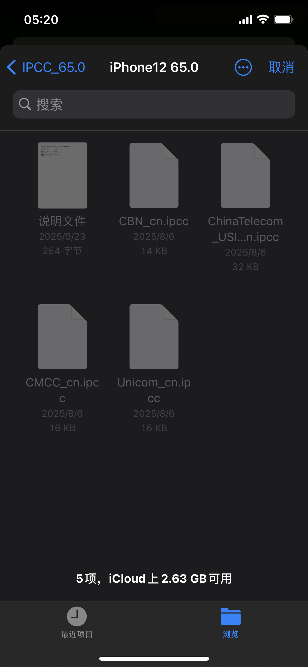 评论图片-iPA资源站