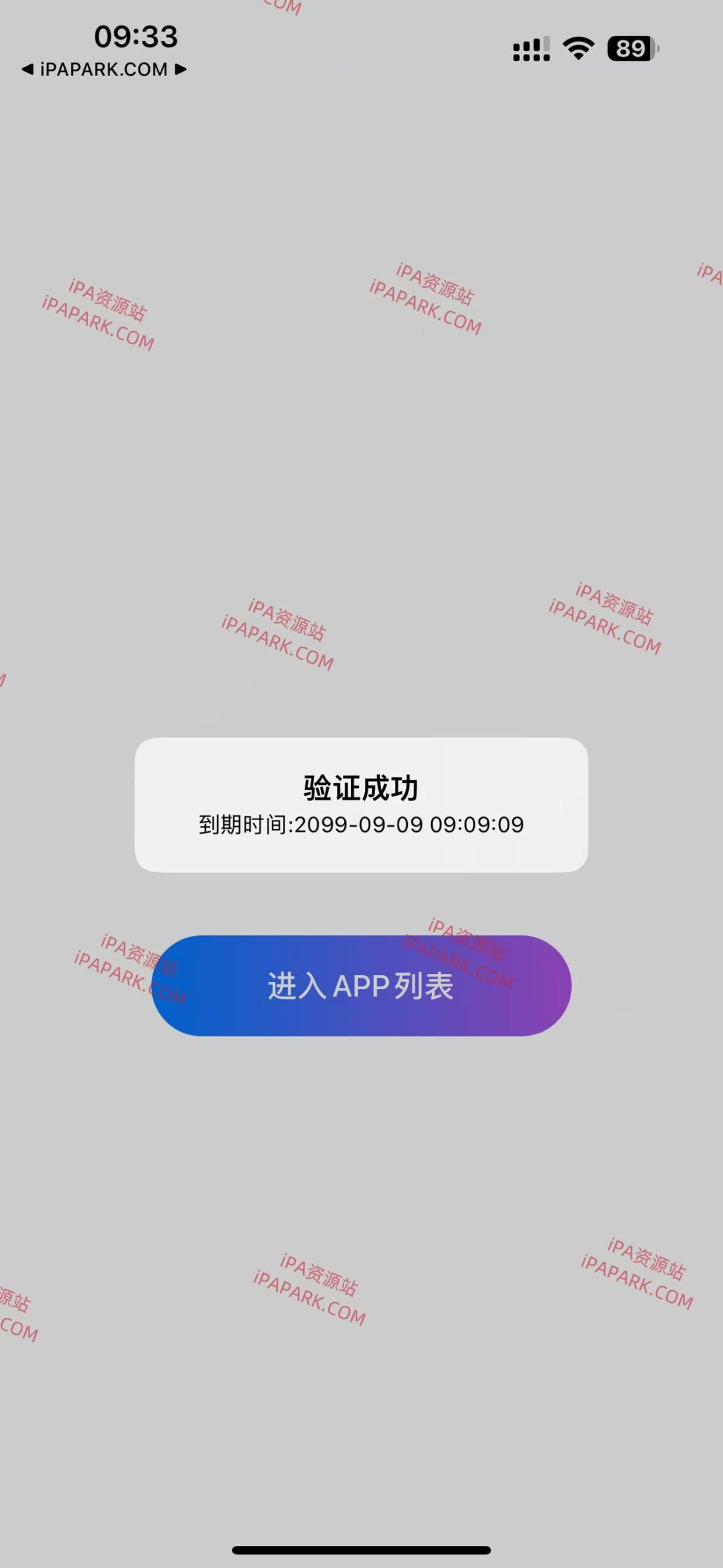 图片[1]-DG管理器 1.5-iPA资源站