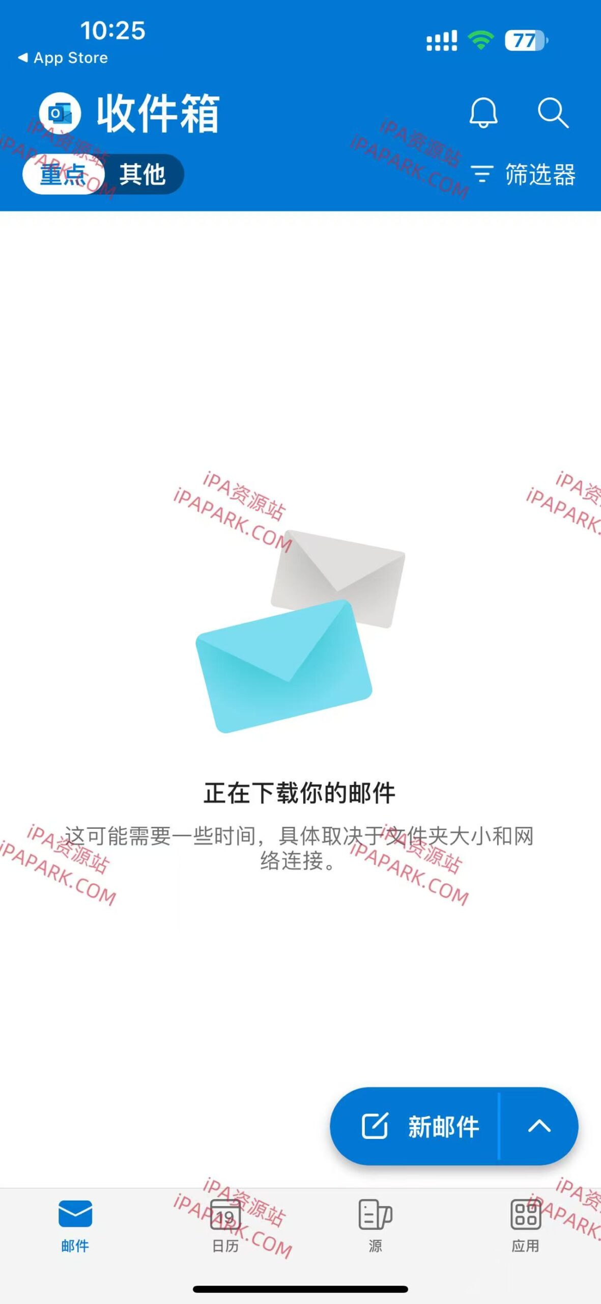 图片[2]-Outlook 4.2435.0 微软邮箱 ≥iOS16.0专用-iPA资源站