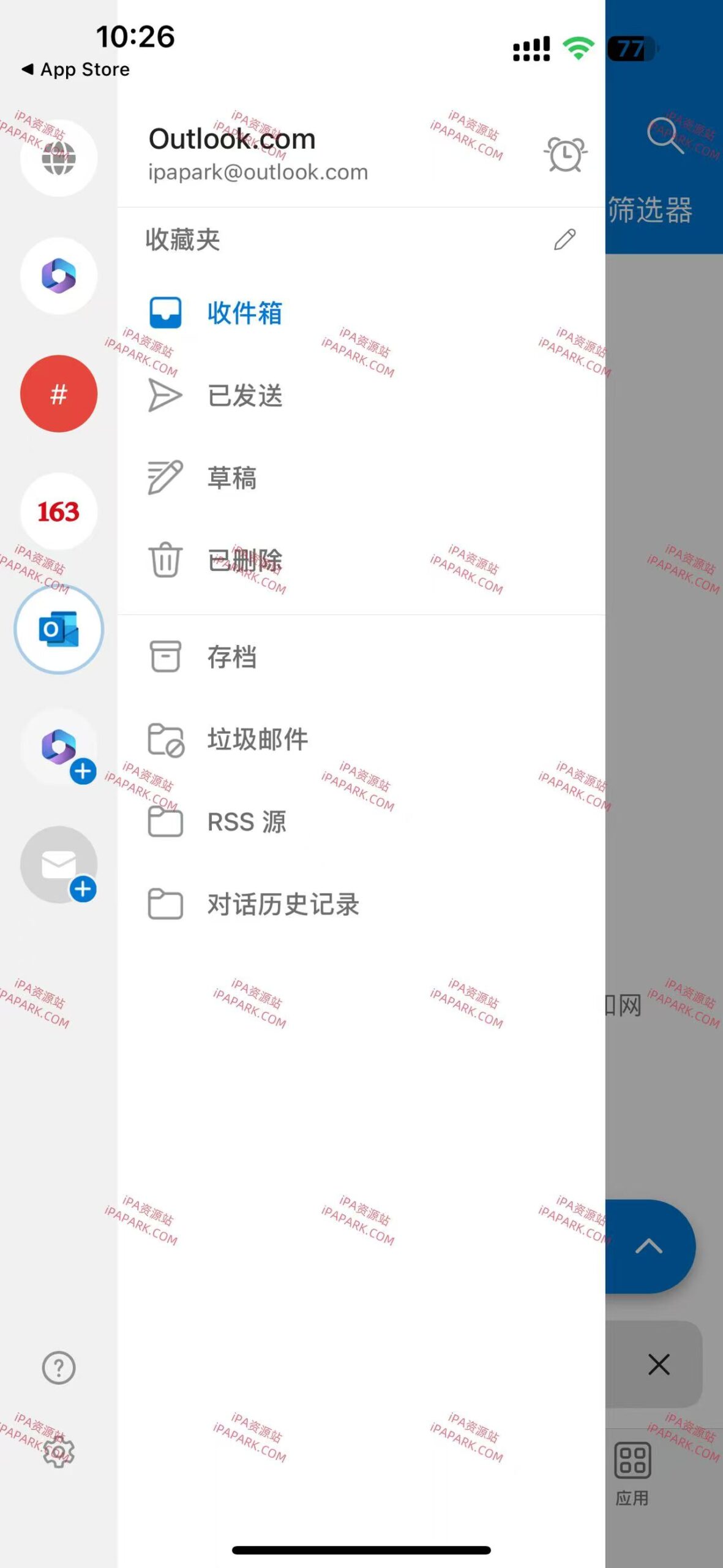 图片[1]-Outlook 4.2435.0 微软邮箱 ≥iOS16.0专用-iPA资源站