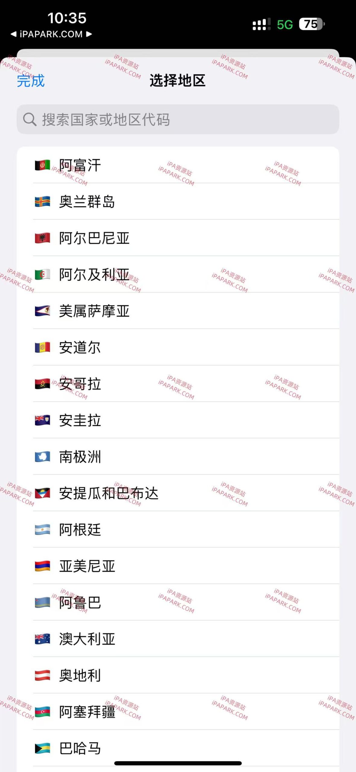 图片[4]-IconLib 1.2 APP图标提取-iPA资源站