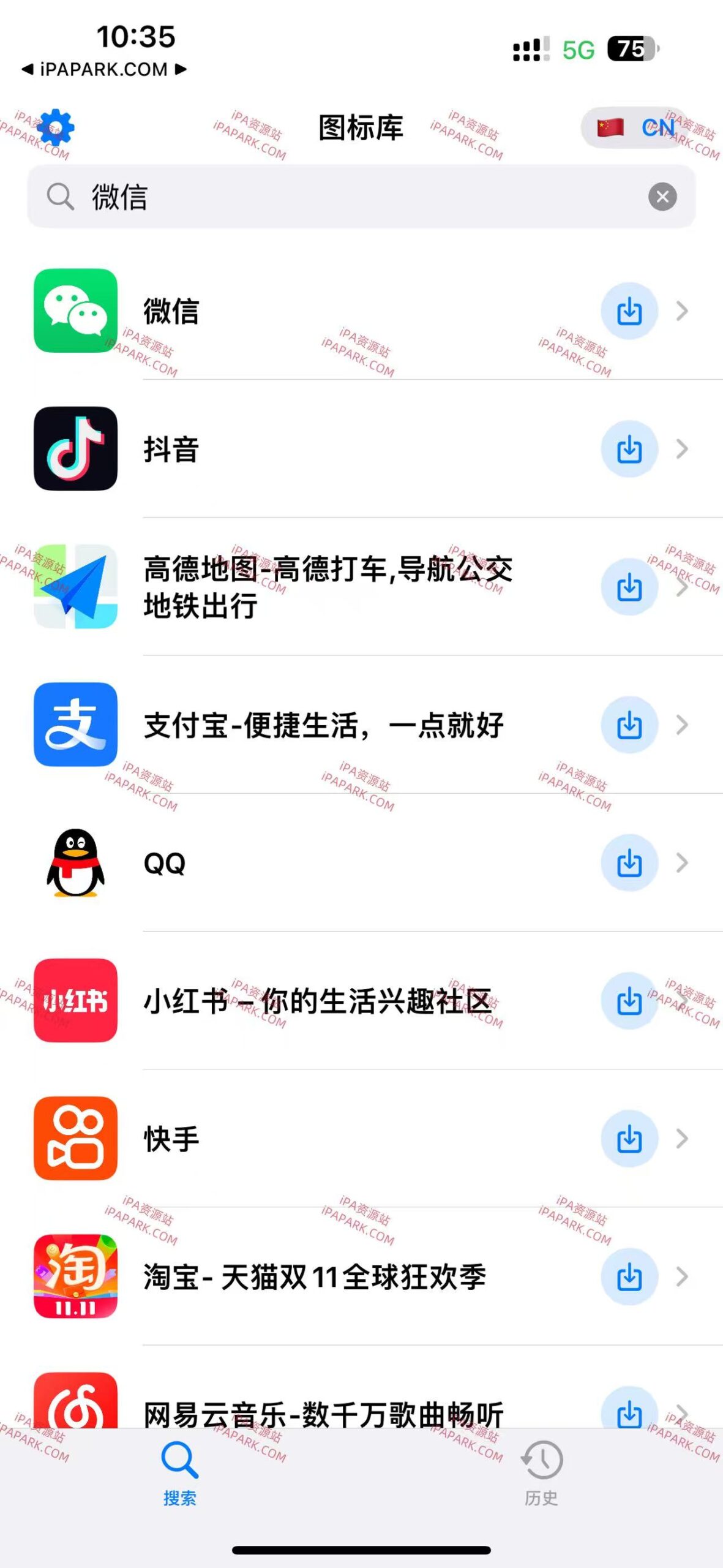 图片[1]-IconLib 1.2 APP图标提取-iPA资源站