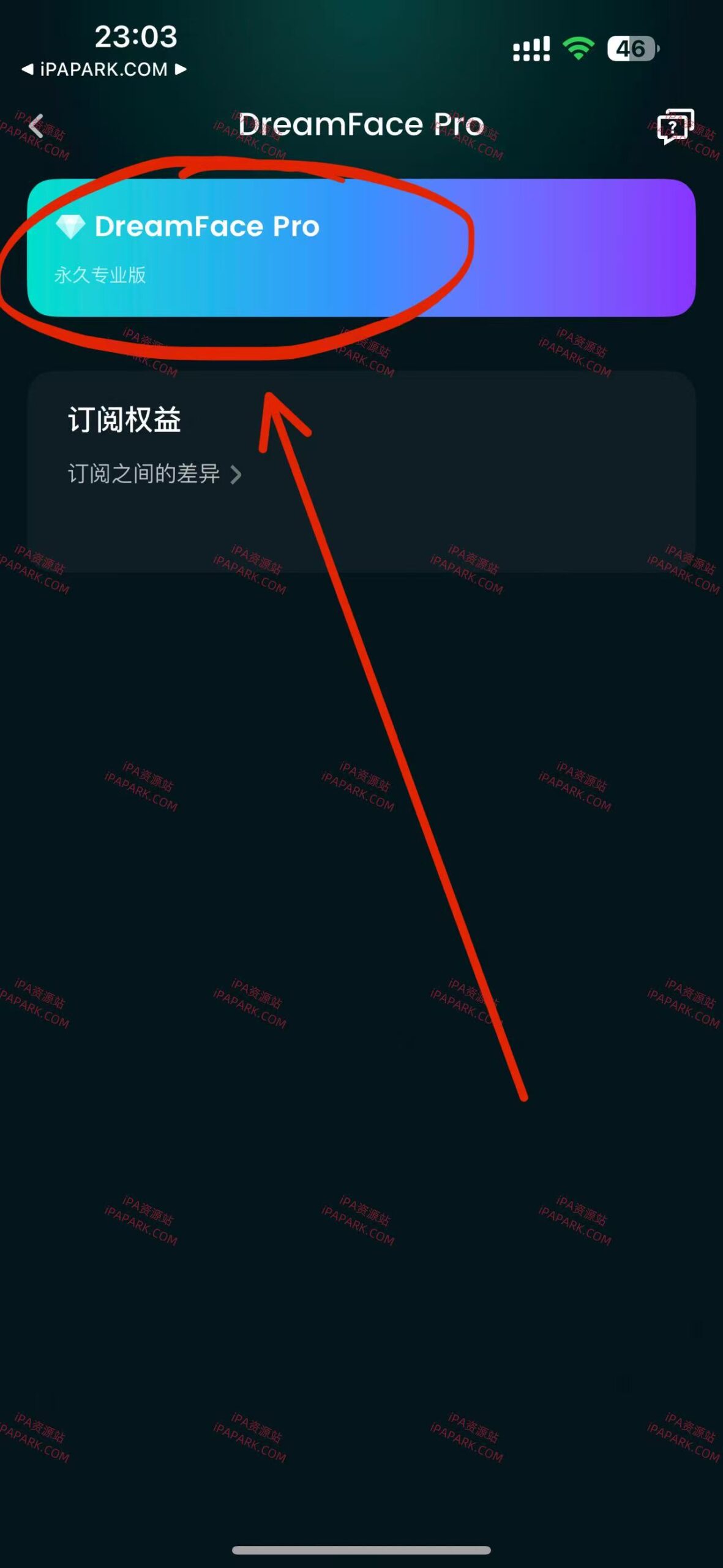 图片[4]-DreamFace 6.13.0 Ai自媒体创作-iPA资源站