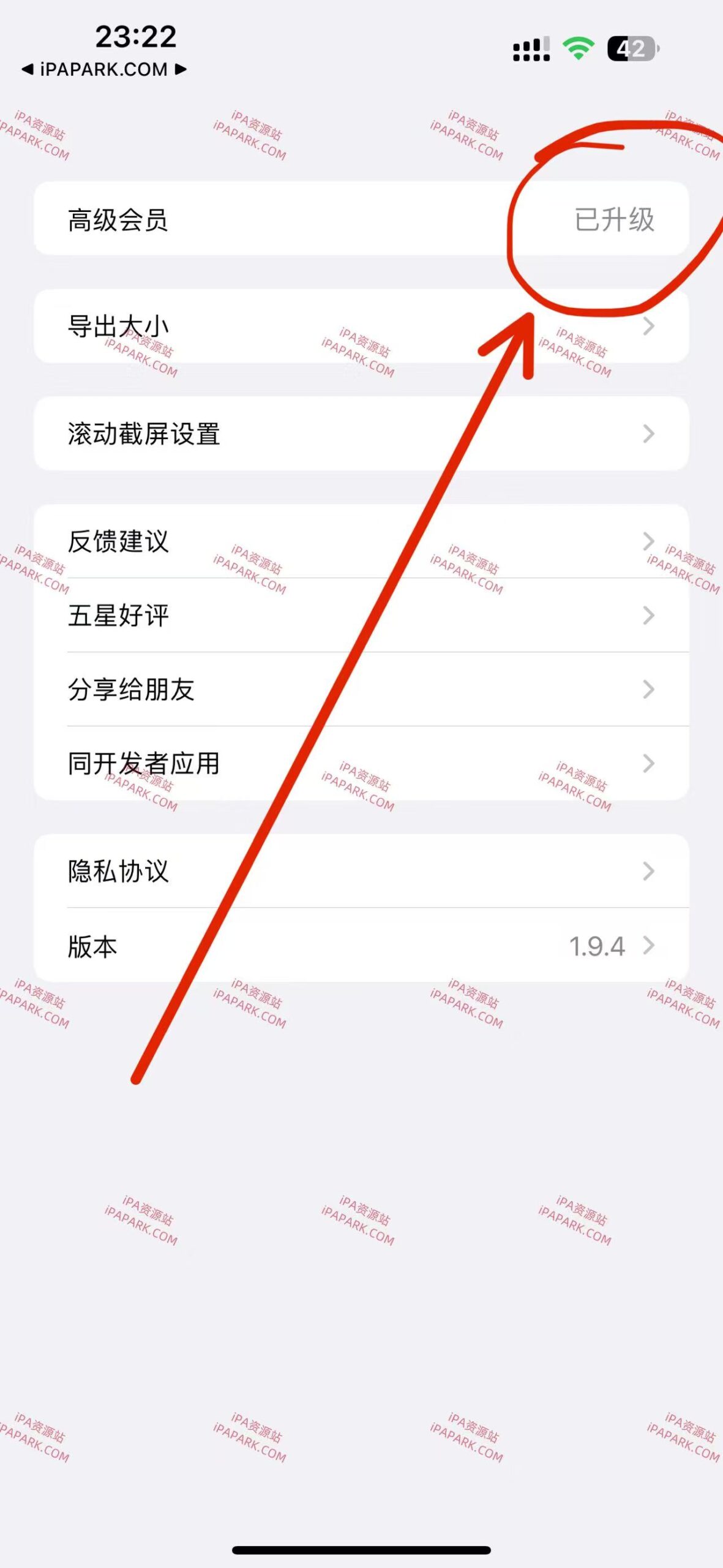 图片[4]-Zeta 1.9.4 长截图-iPA资源站