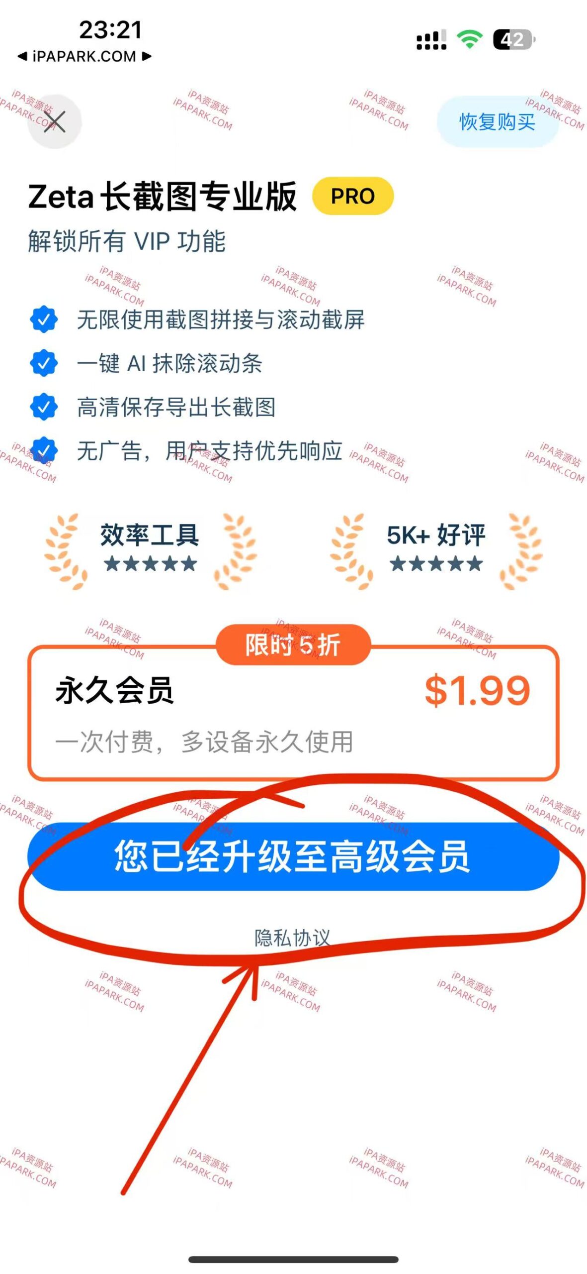 图片[3]-Zeta 1.9.4 长截图-iPA资源站