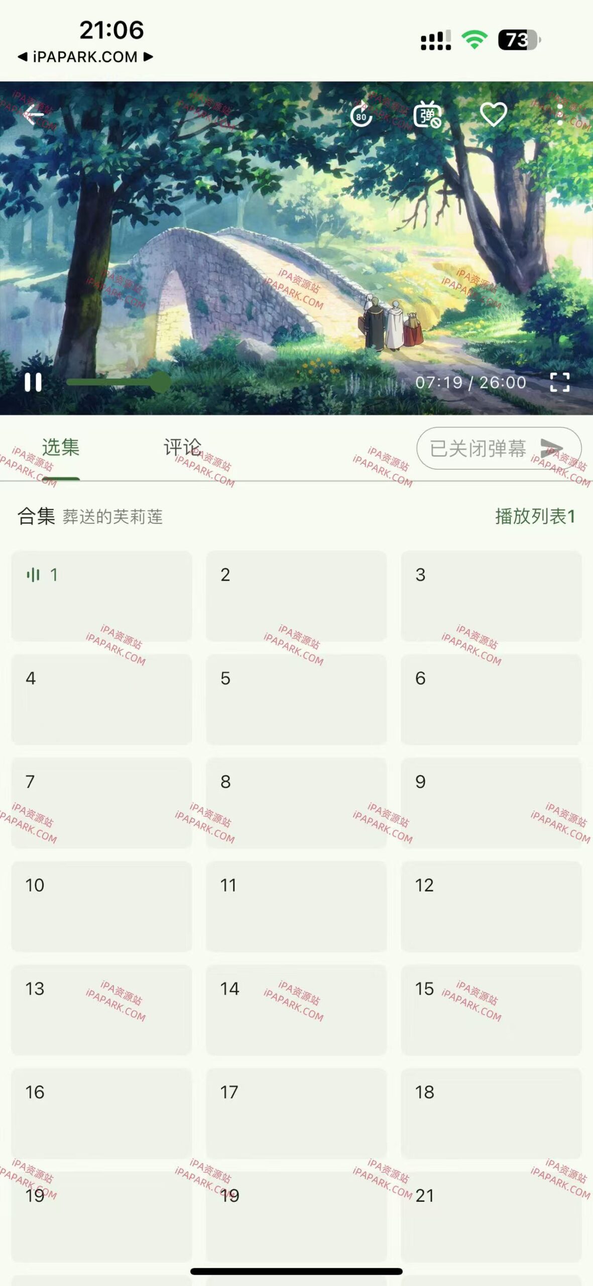 图片[2]-Kazumi 1.8.6 动漫播放器-iPA资源站