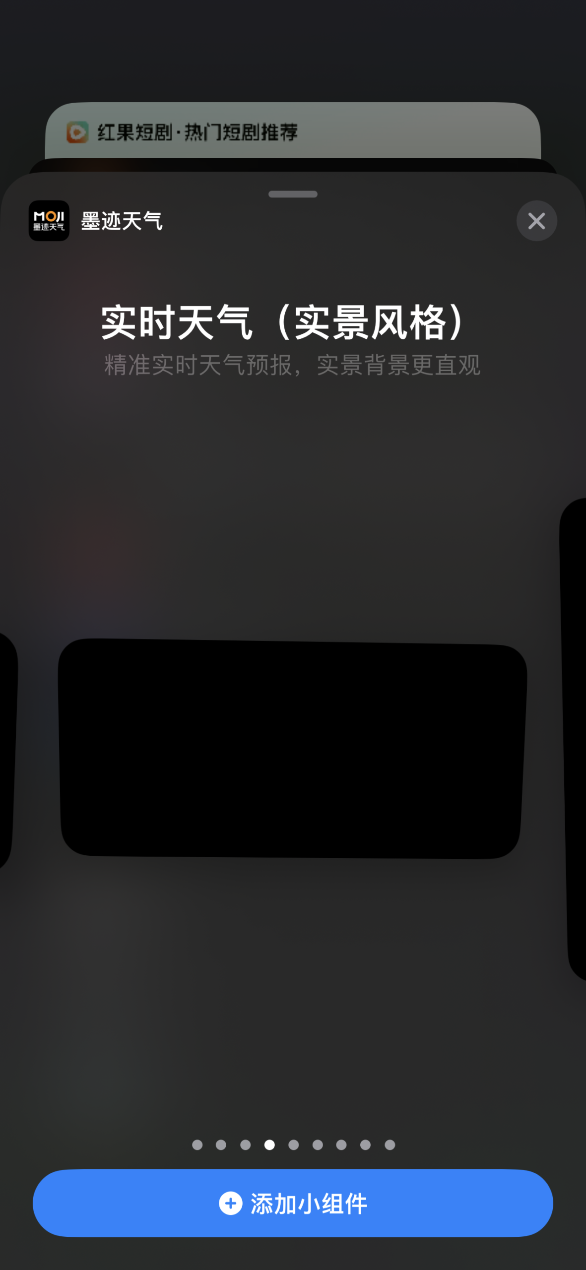 评论图片-iPA资源站