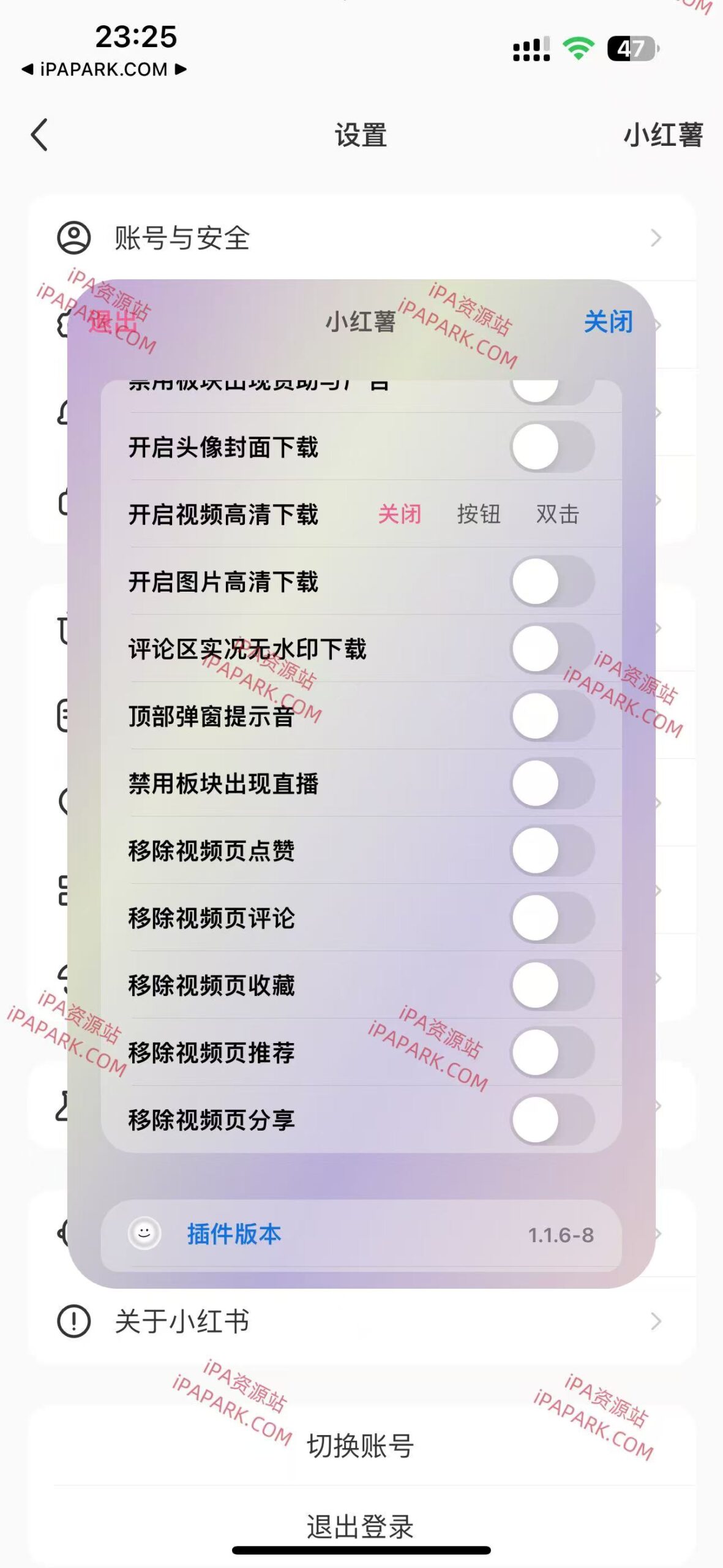 图片[1]-XhsHookByX 小红书图层 1.1.6-8 Rootless-iPA资源站