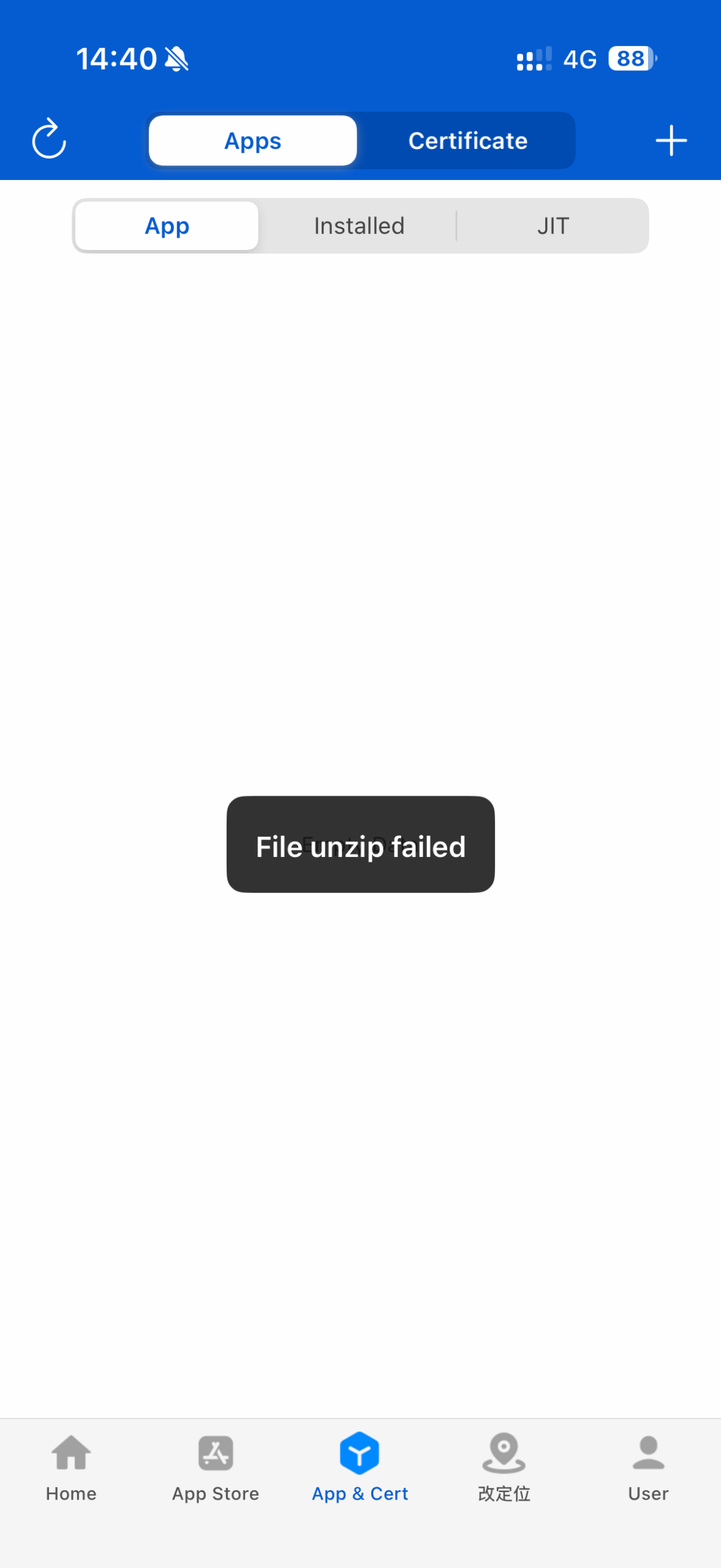 评论图片-iPA资源站