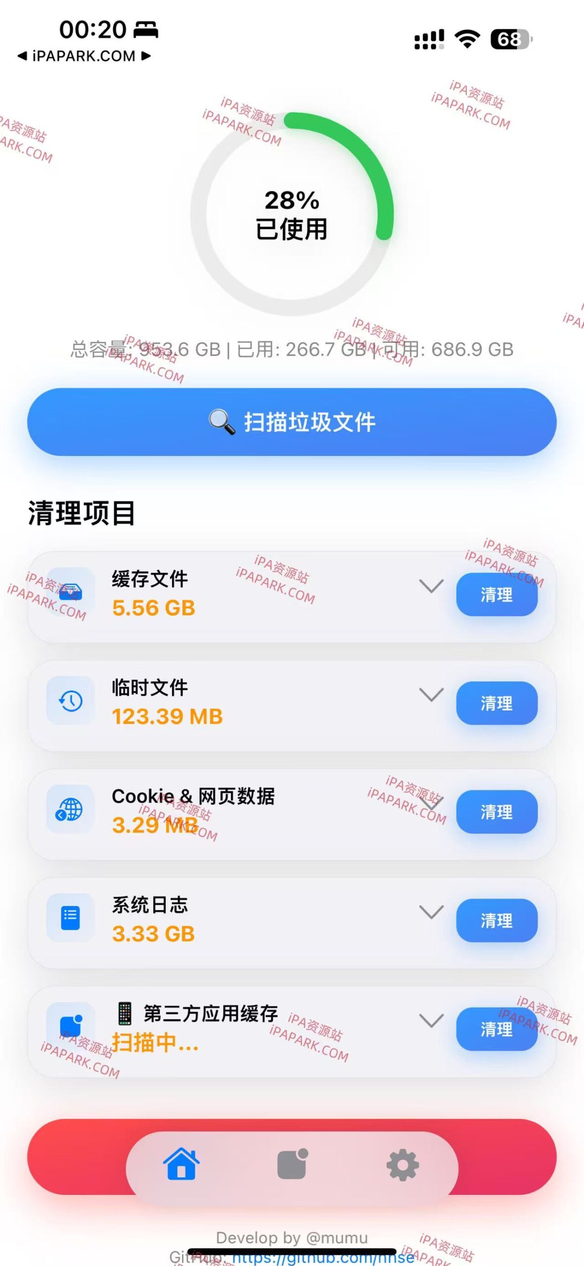 图片[1]-iOSCleanPro 缓冲清理工具 1.3-iPA资源站