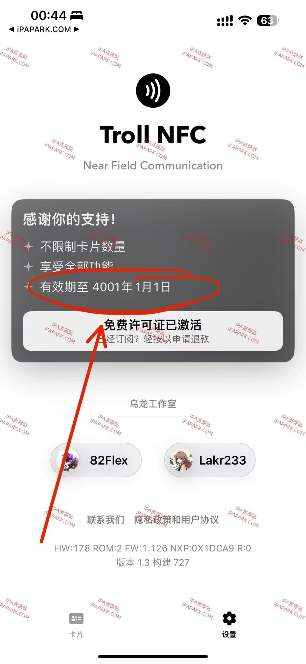 图片[6]-TrollNFC 1.3-727 巨魔NFC工具-iPA资源站