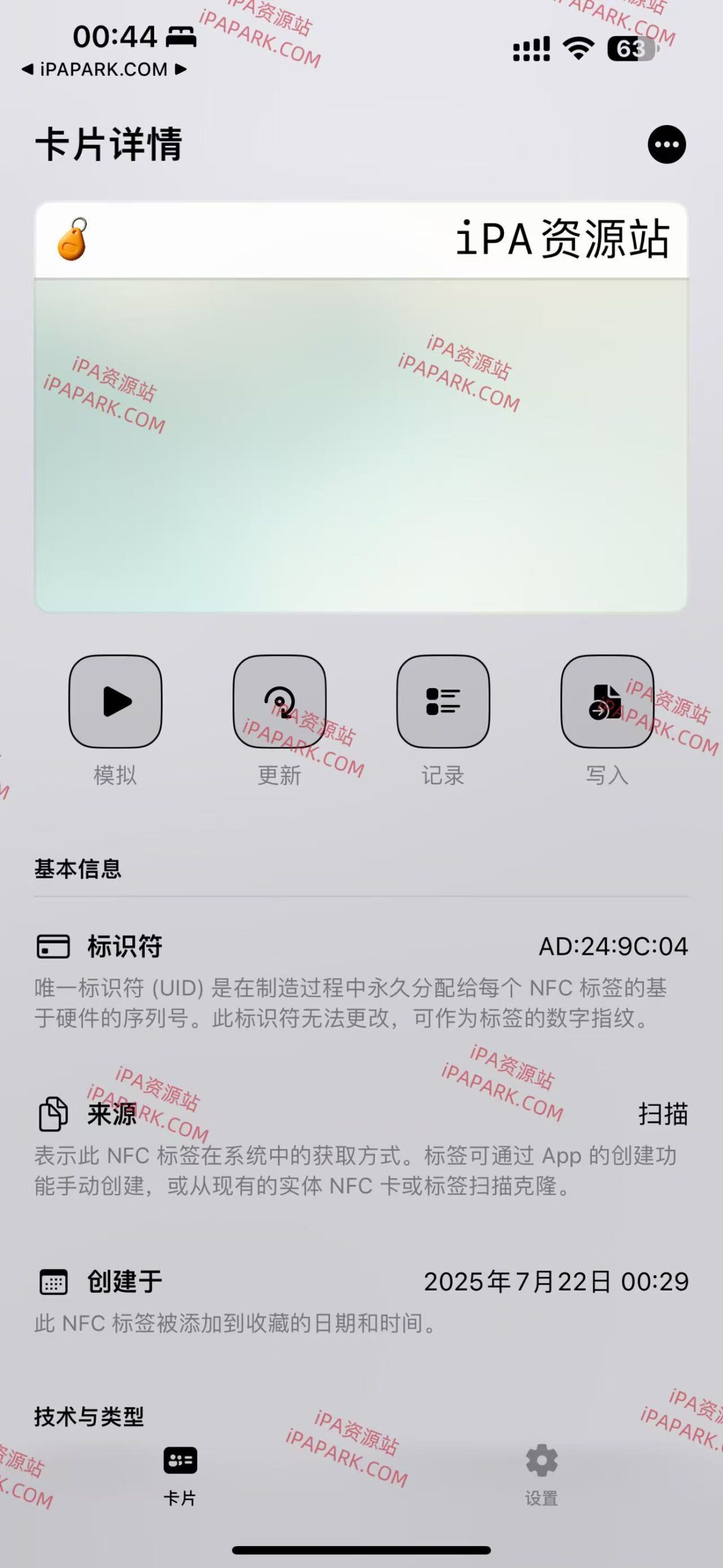图片[7]-TrollNFC 1.3-727 巨魔NFC工具-iPA资源站