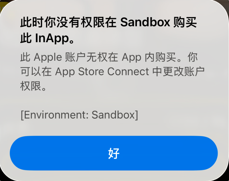 评论图片-iPA资源站