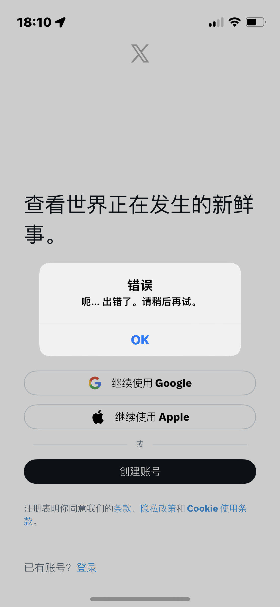 评论图片-iPA资源站