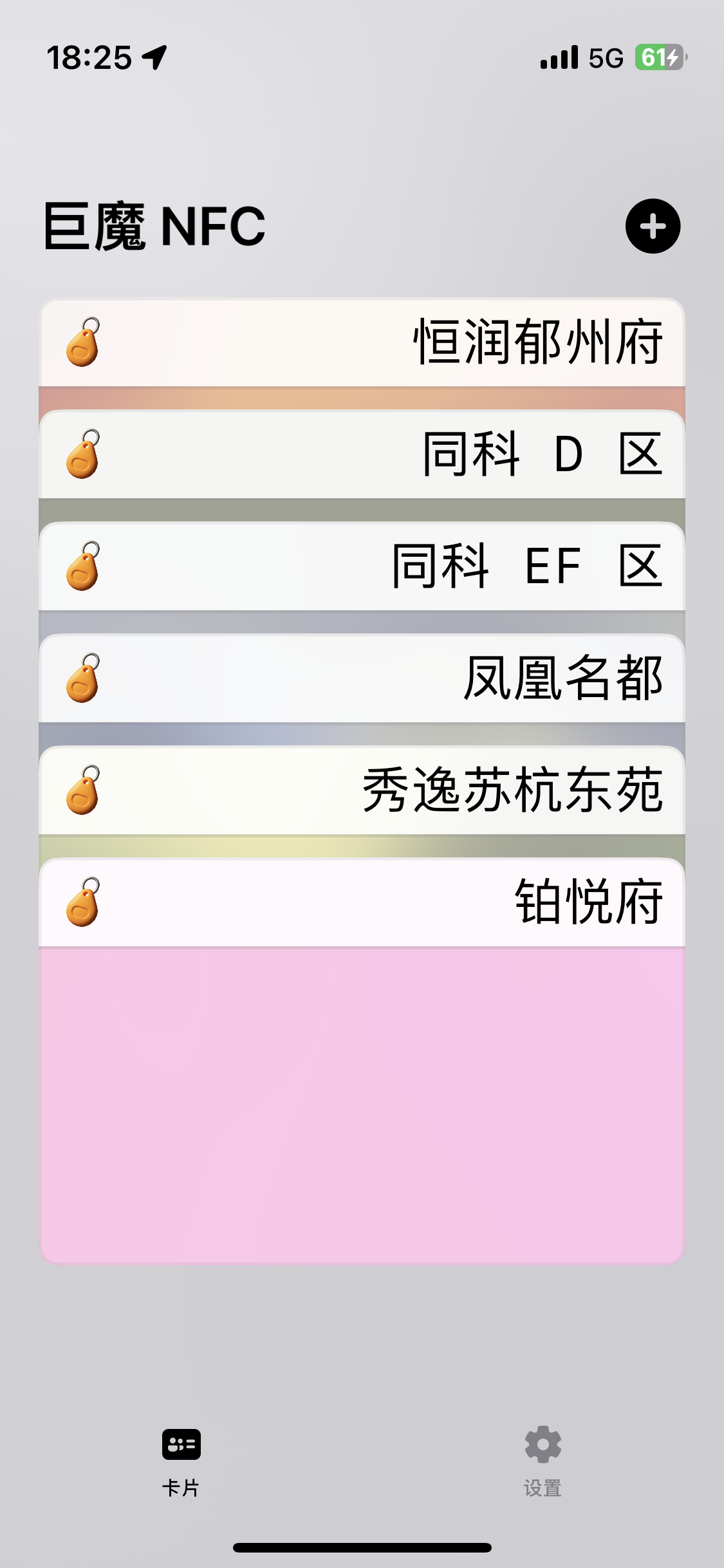 评论图片-iPA资源站