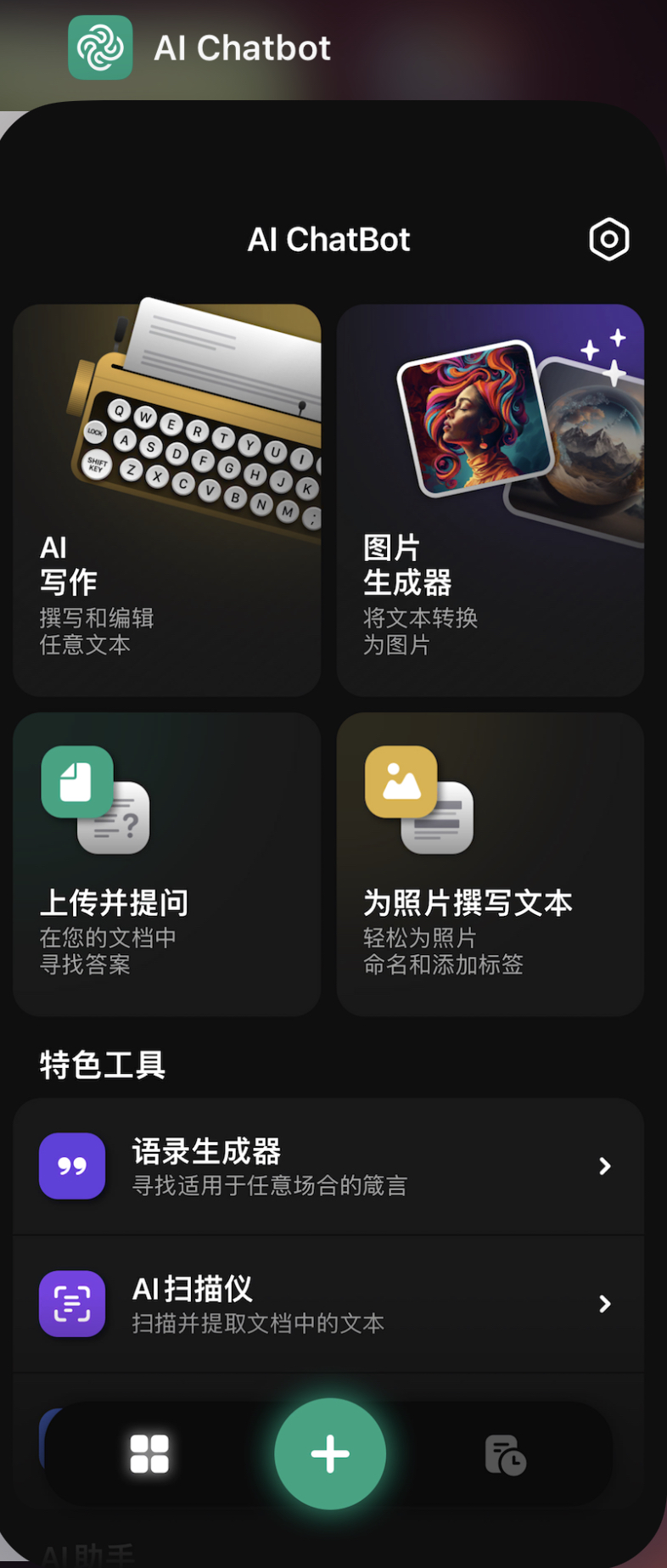 评论图片-iPA资源站