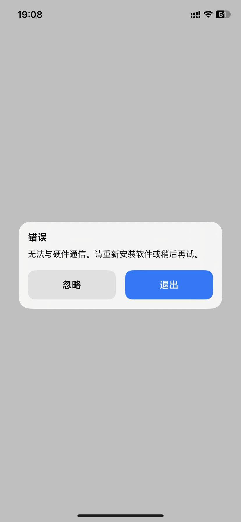 评论图片-iPA资源站