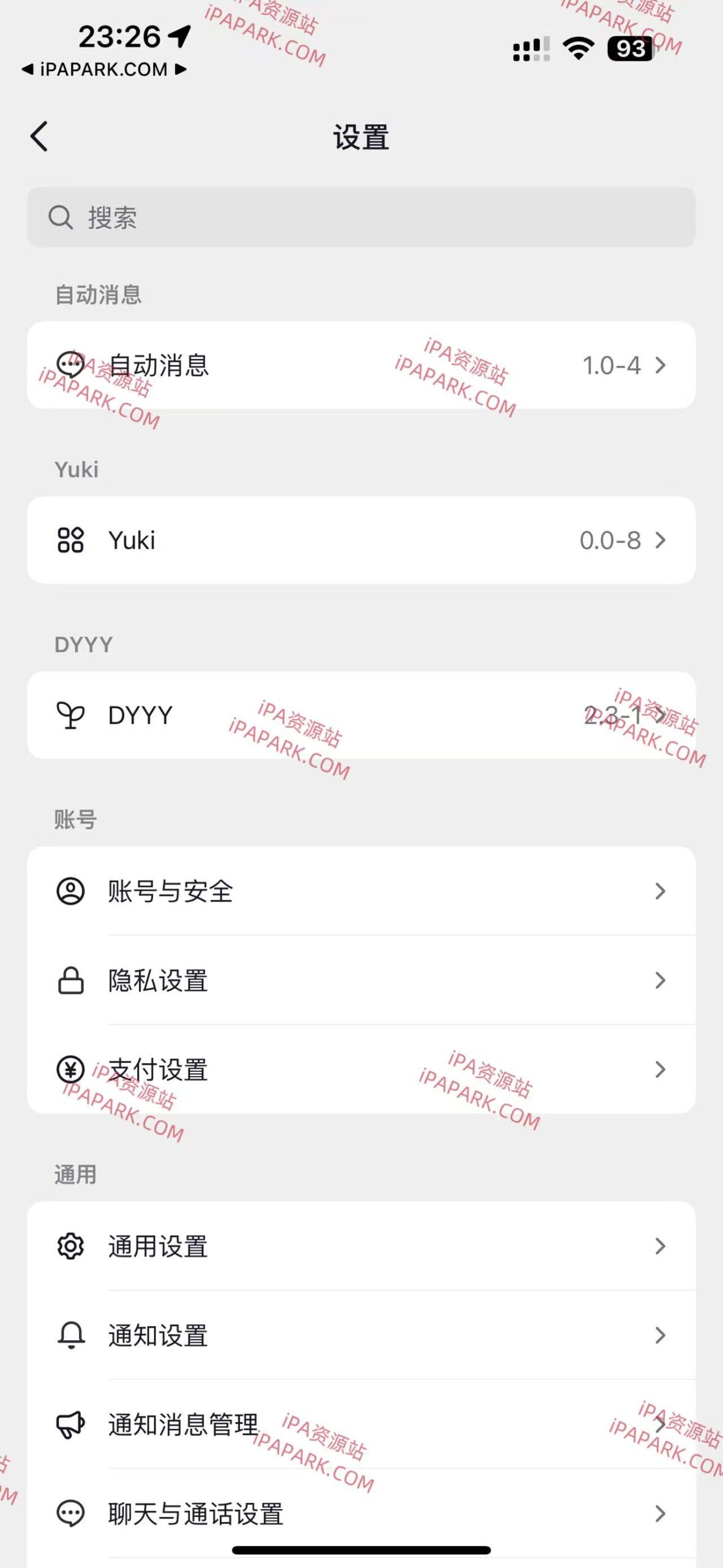 图片[1]-抖音 36.6.0 3合1 DYYY++版-iPA资源站