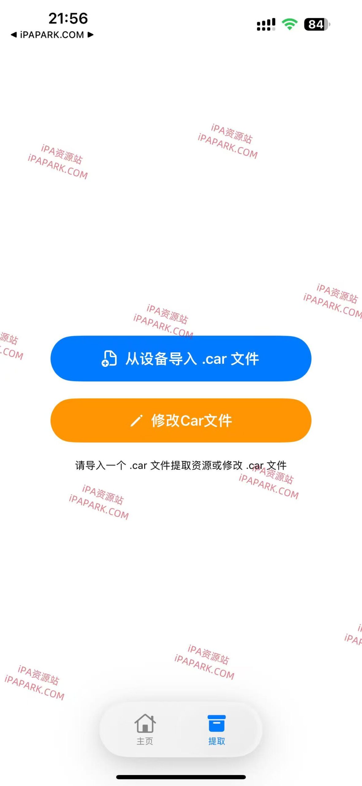 图片[2]-CarApp 3.0.1 car文件提取修改工具-iPA资源站