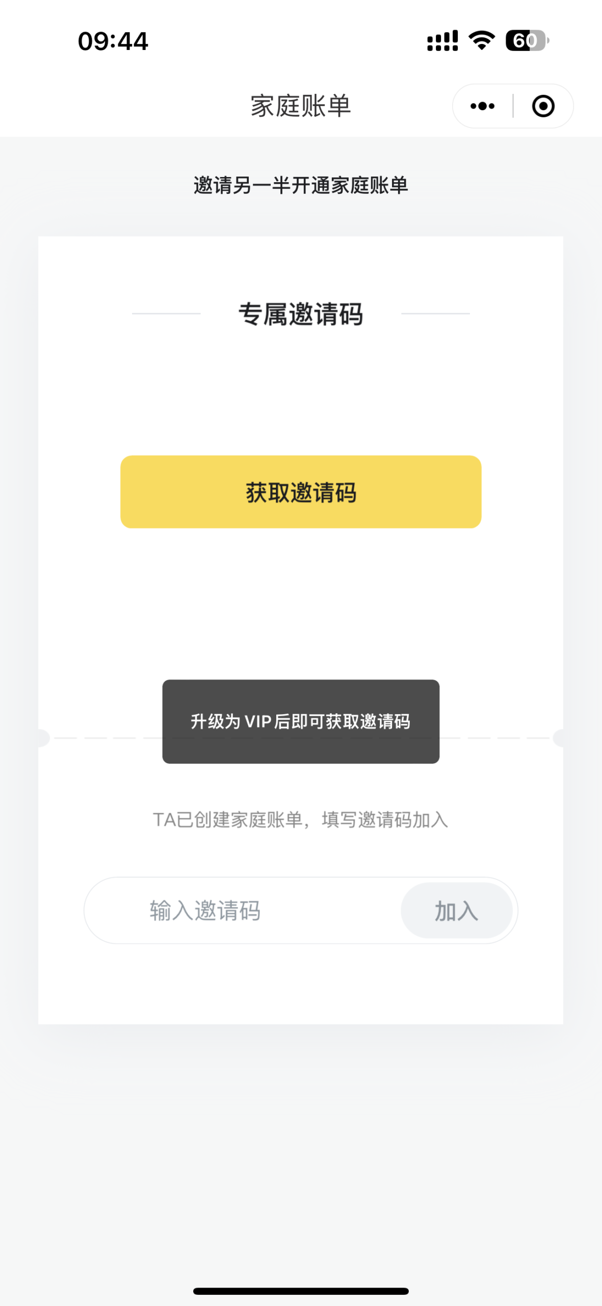 评论图片-iPA资源站