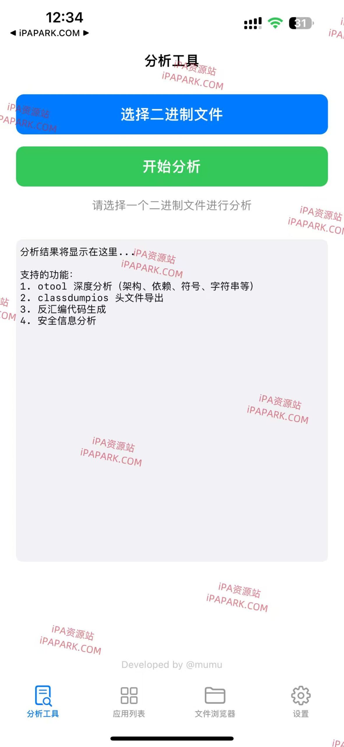 图片[1]-OtoolsGG 1.3 iOS逆向工具-iPA资源站