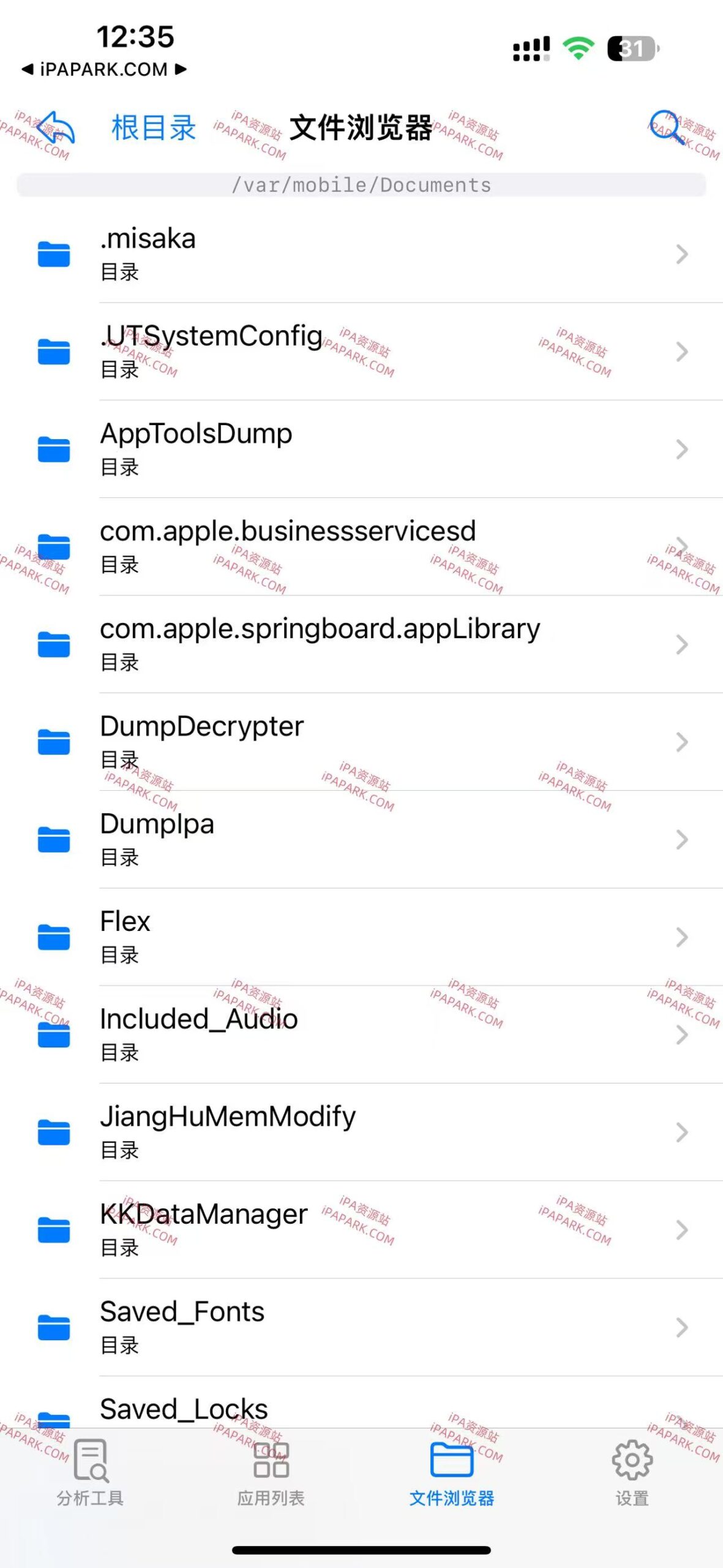 图片[2]-OtoolsGG 1.3 iOS逆向工具-iPA资源站