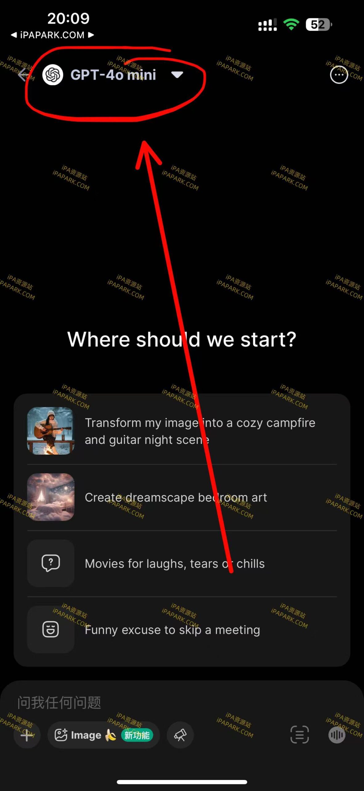 图片[2]-Chat Smith 8.251103.2 AI+语音对话-iPA资源站