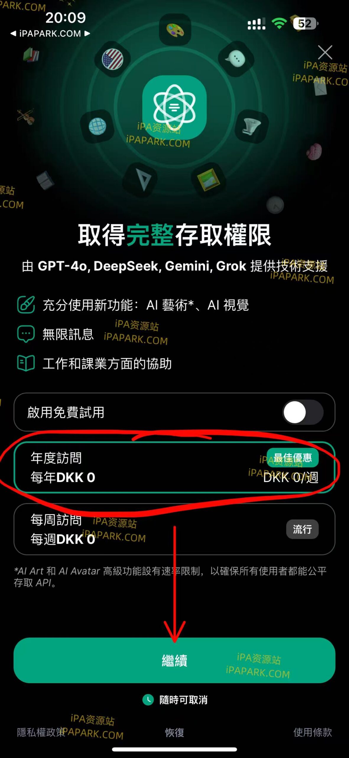 图片[1]-Chat Smith 8.251103.2 AI+语音对话-iPA资源站