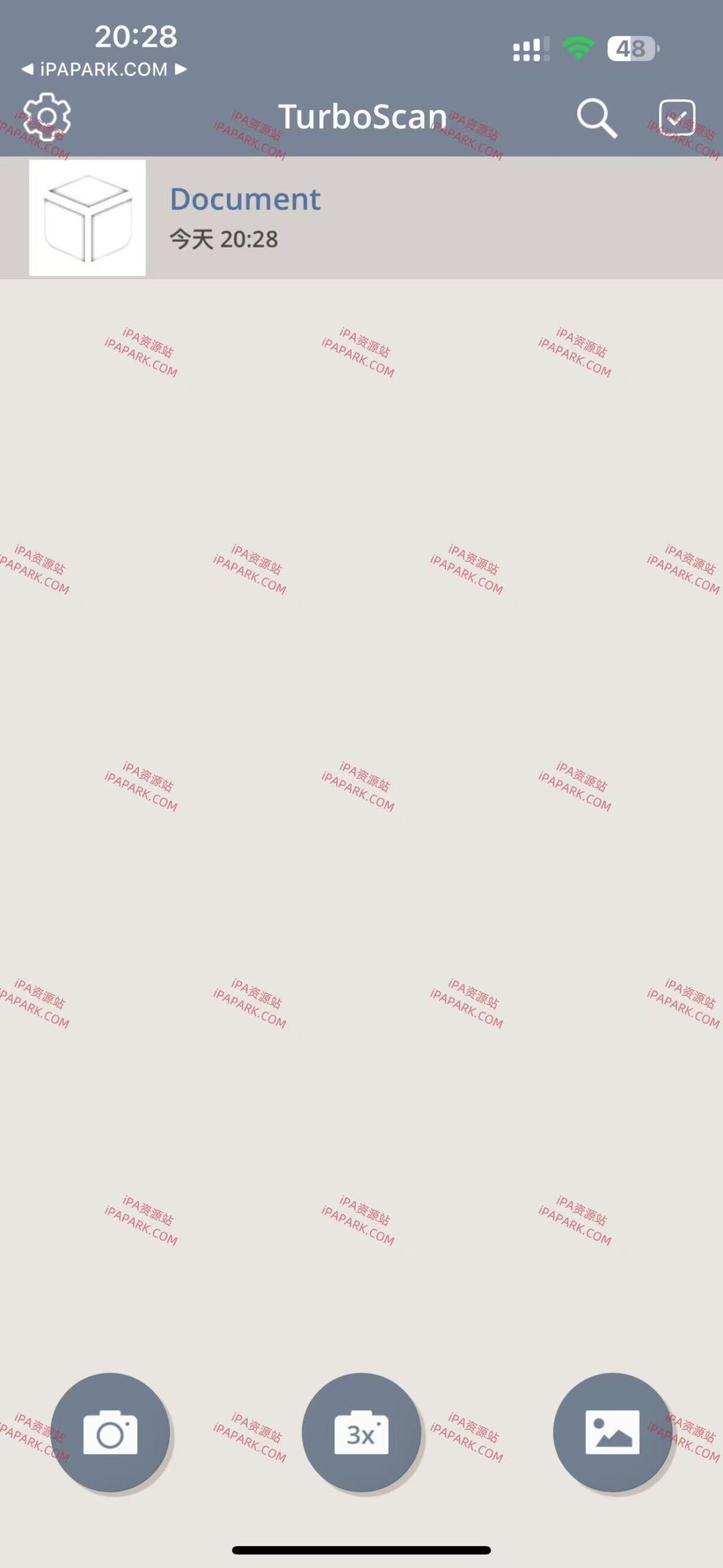 图片[1]-TurboScan Pro 3.3.2 全能扫描仪-iPA资源站