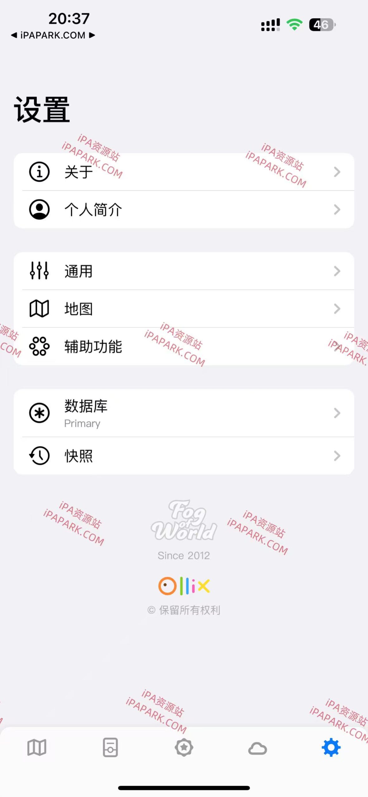 图片[2]-世界迷雾 3.6.11-iPA资源站