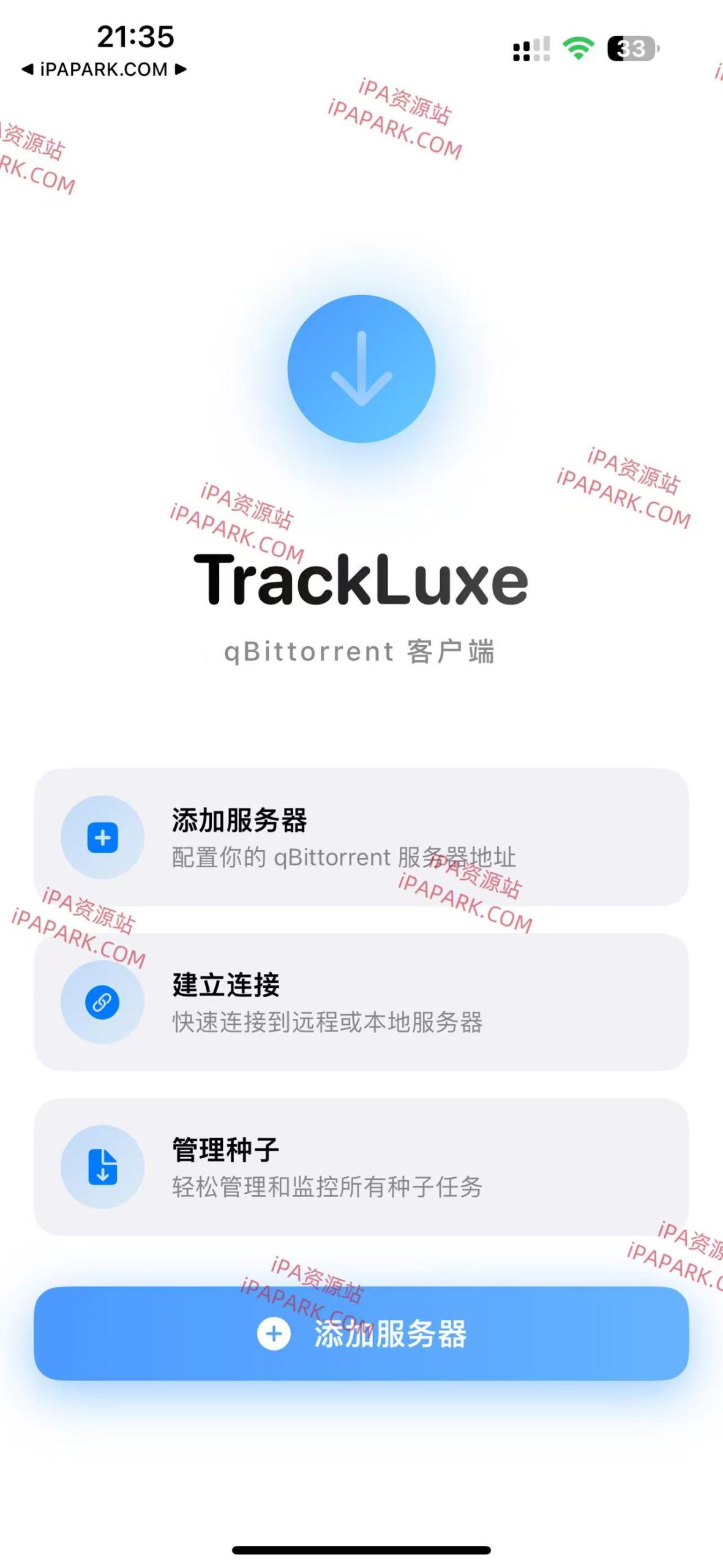 图片[1]-TrackLuxe 1.0.1 qBittorrent客户端-iPA资源站
