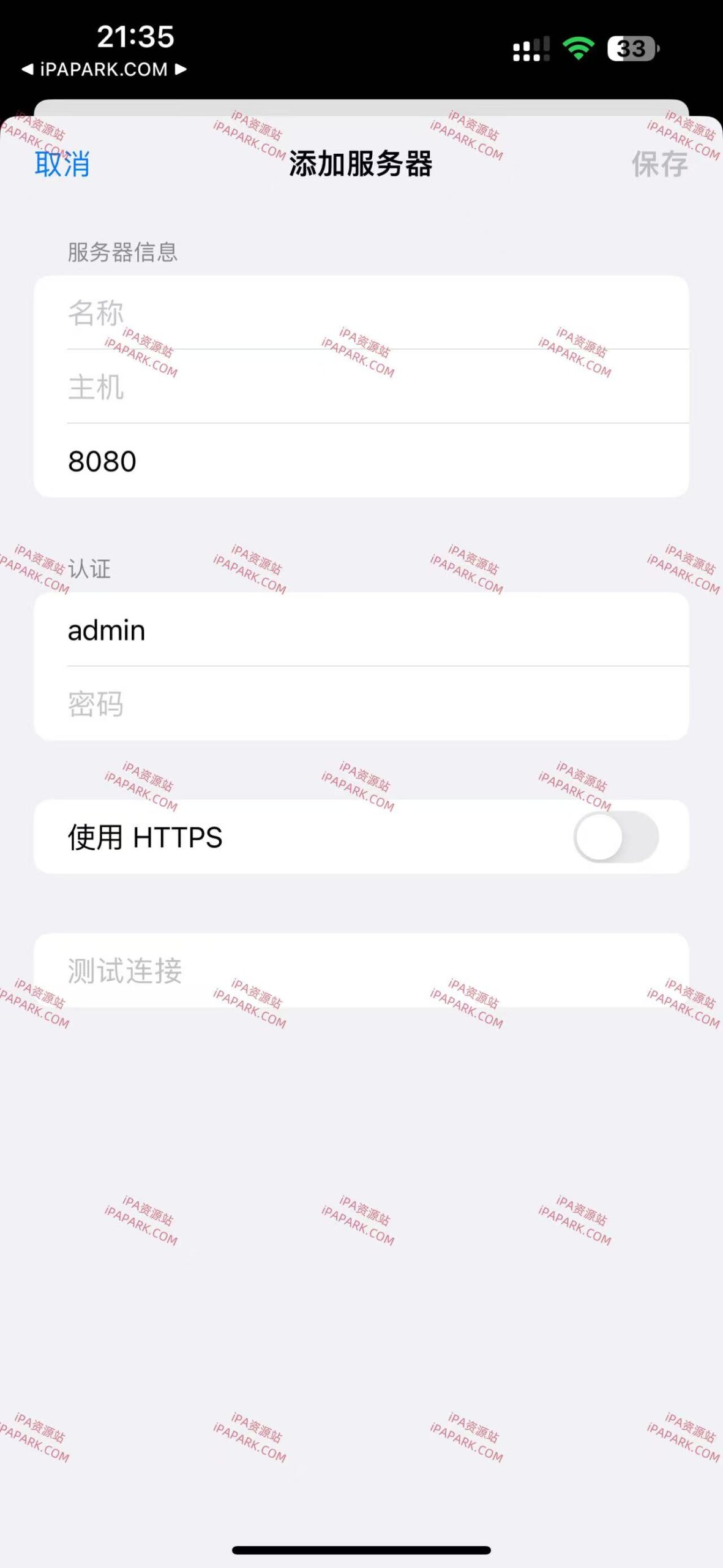 图片[2]-TrackLuxe 1.0.1 qBittorrent客户端-iPA资源站