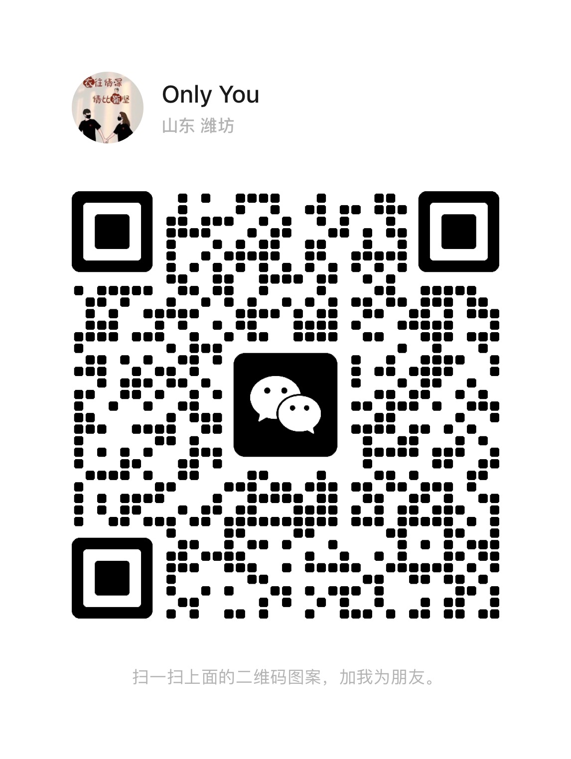 评论图片-iPA资源站