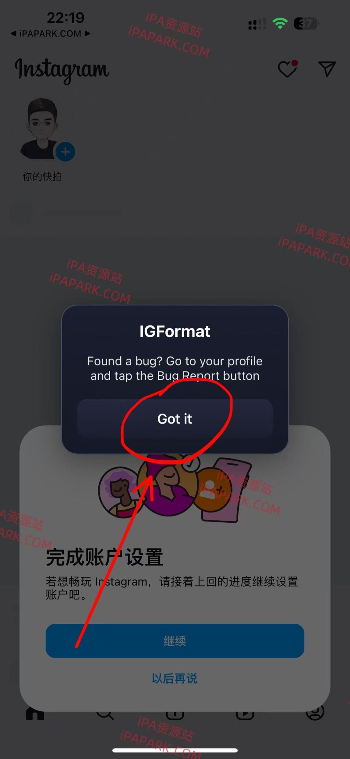 图片[1]-Instagram 408.0.0 IGF-iPA资源站