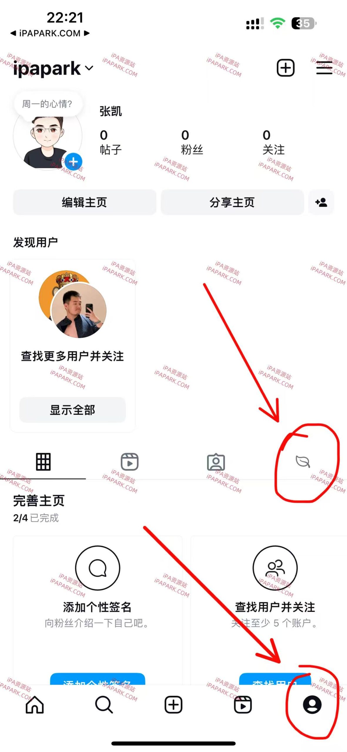 图片[2]-Instagram 408.0.0 IGF-iPA资源站