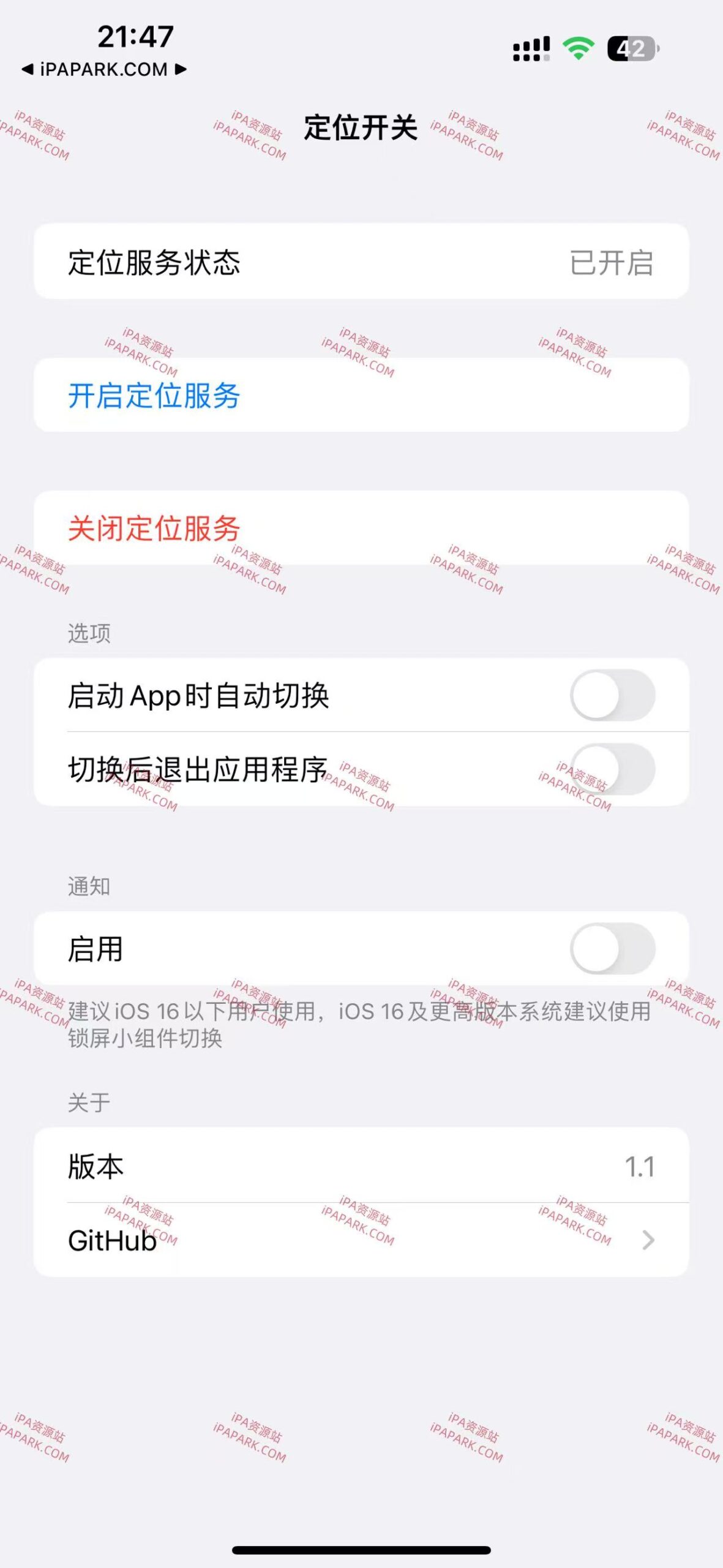 图片[1]-Location Services Switcher 1.1 定位开关-iPA资源站