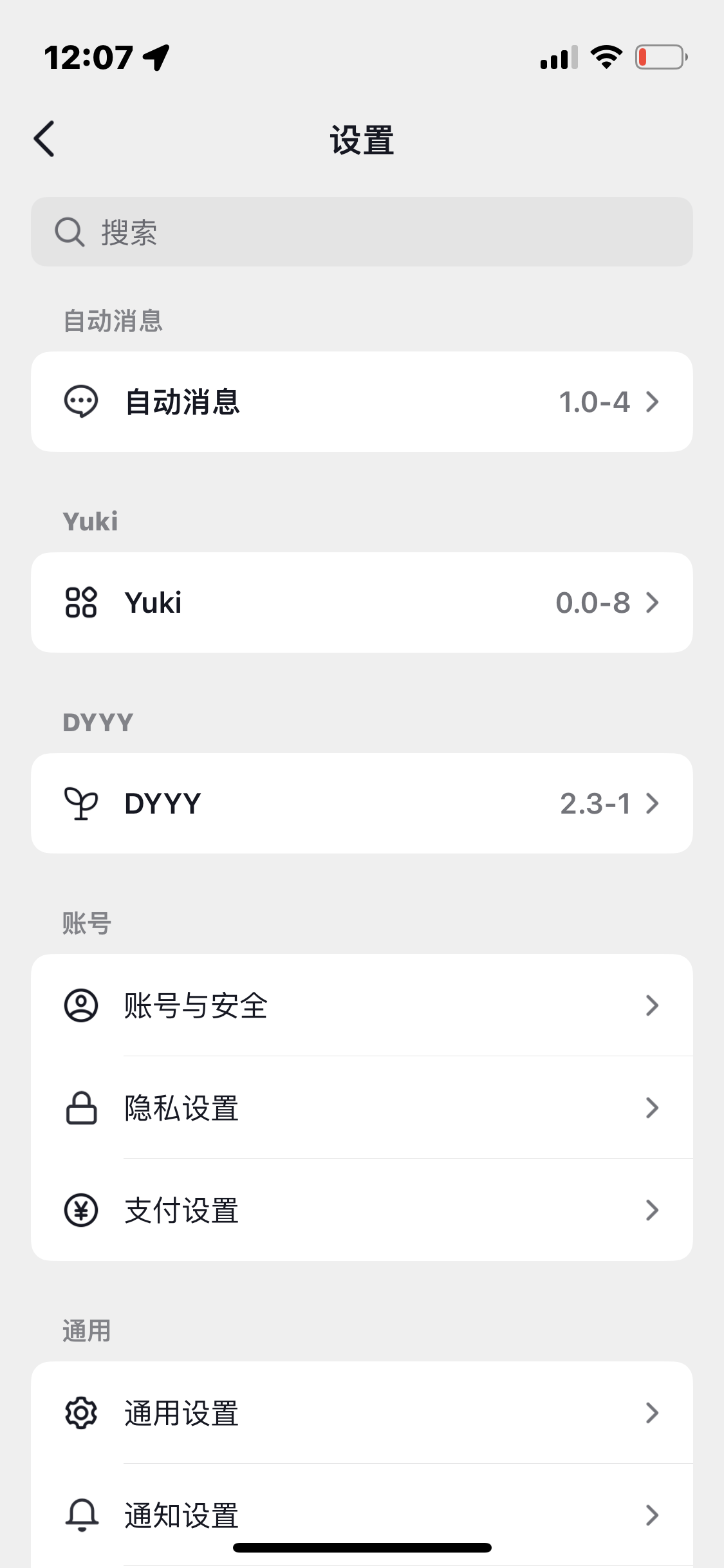 评论图片-iPA资源站