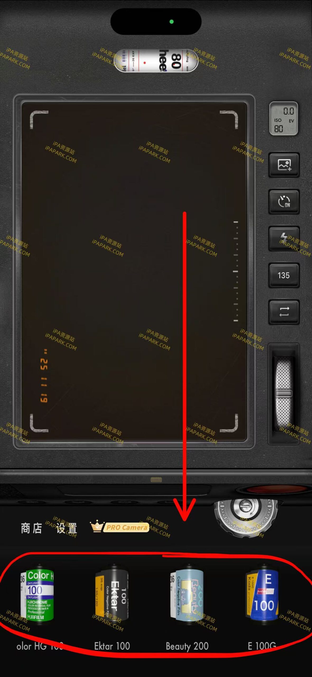 图片[4]-INFI CAM 1.9.9 复古胶片相机-iPA资源站