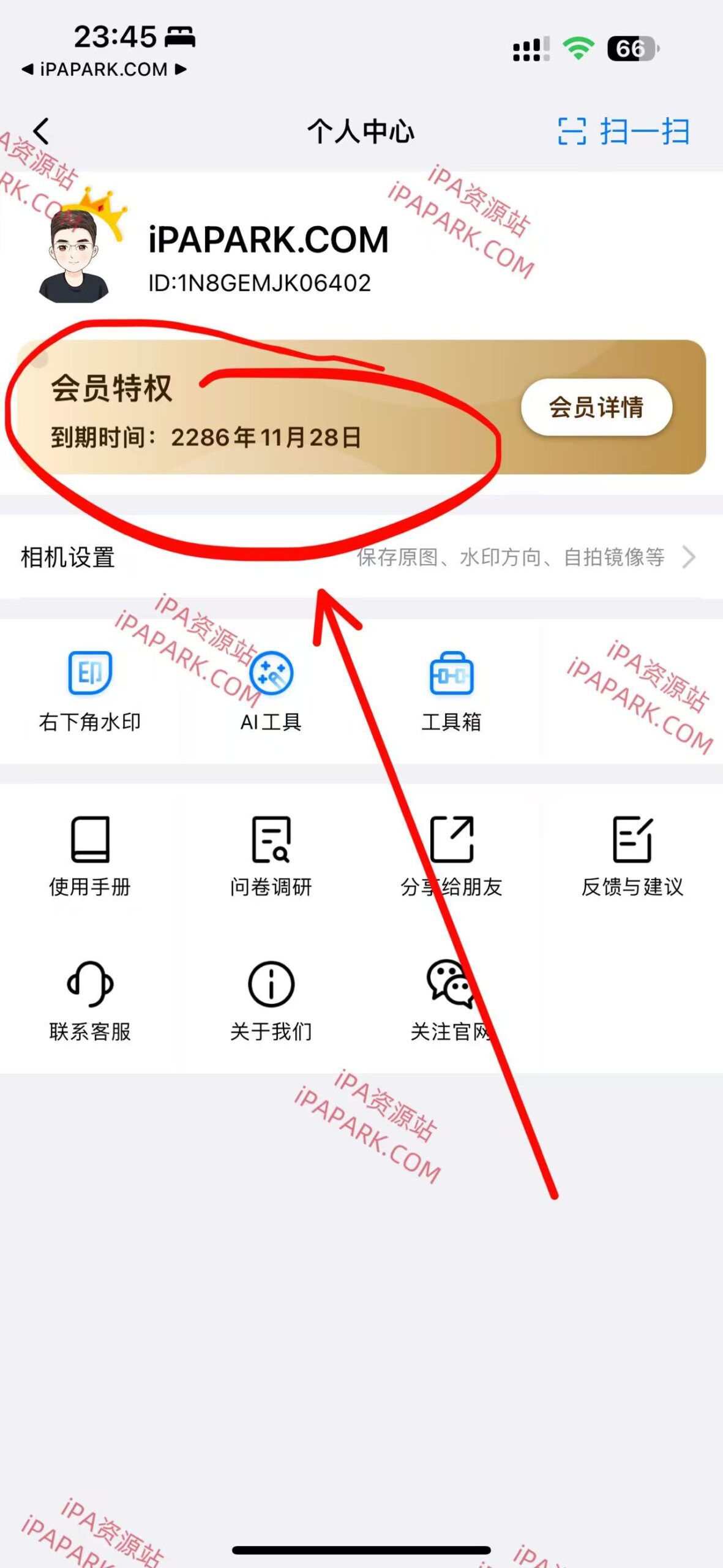 图片[2]-自定义水印相机 2.2.60-iPA资源站