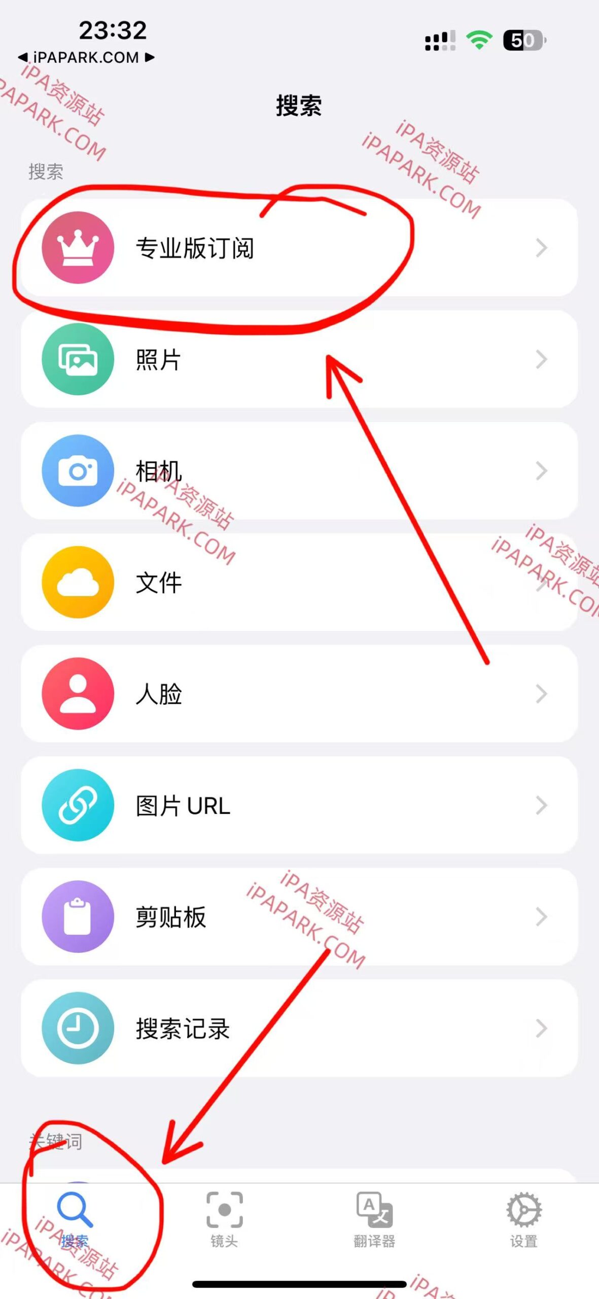 图片[1]-ImageSearch 9.1 图片搜索-iPA资源站